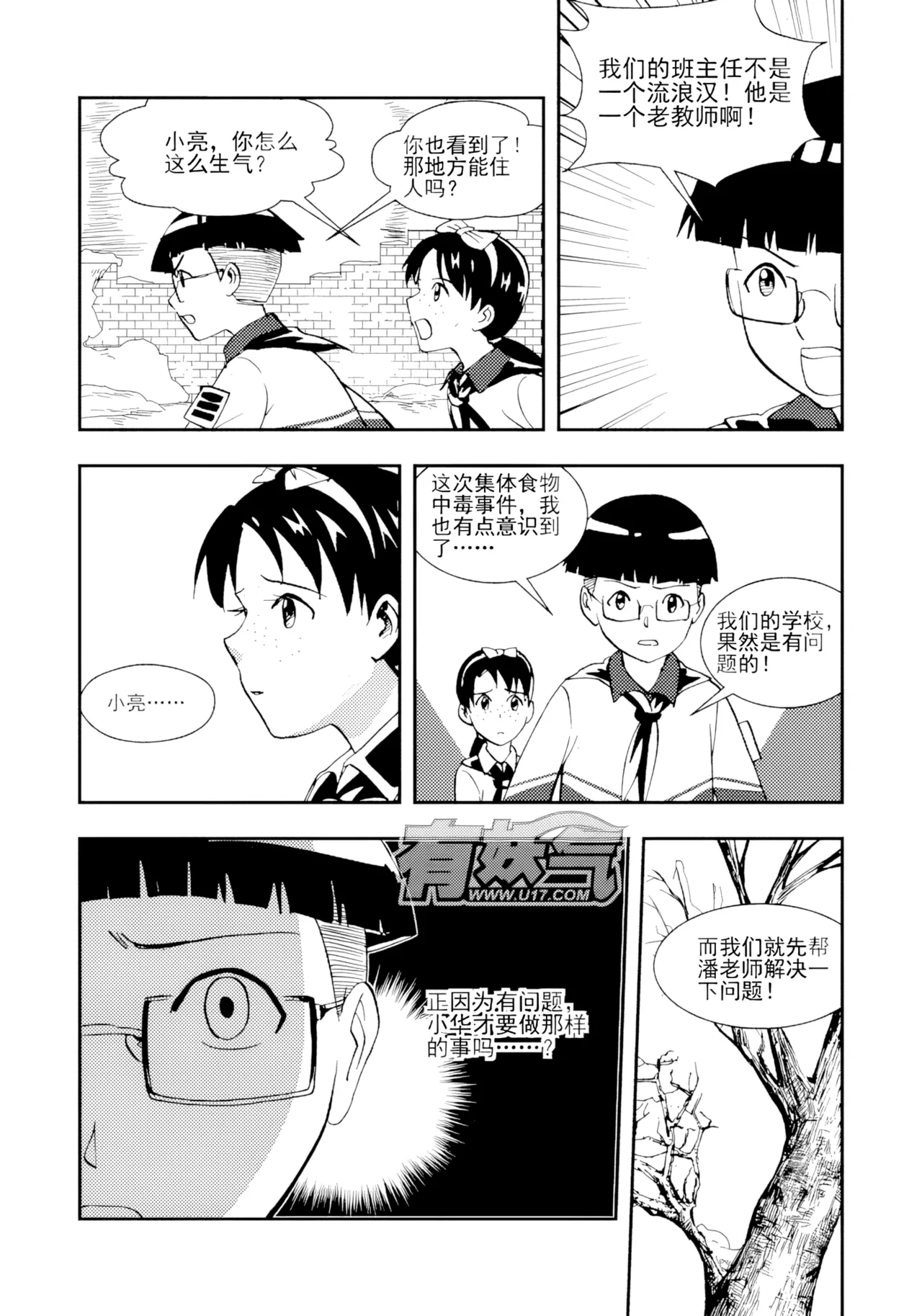 หน้า 79