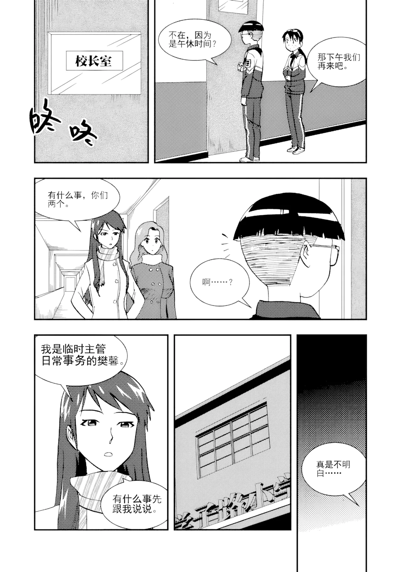 หน้า 80