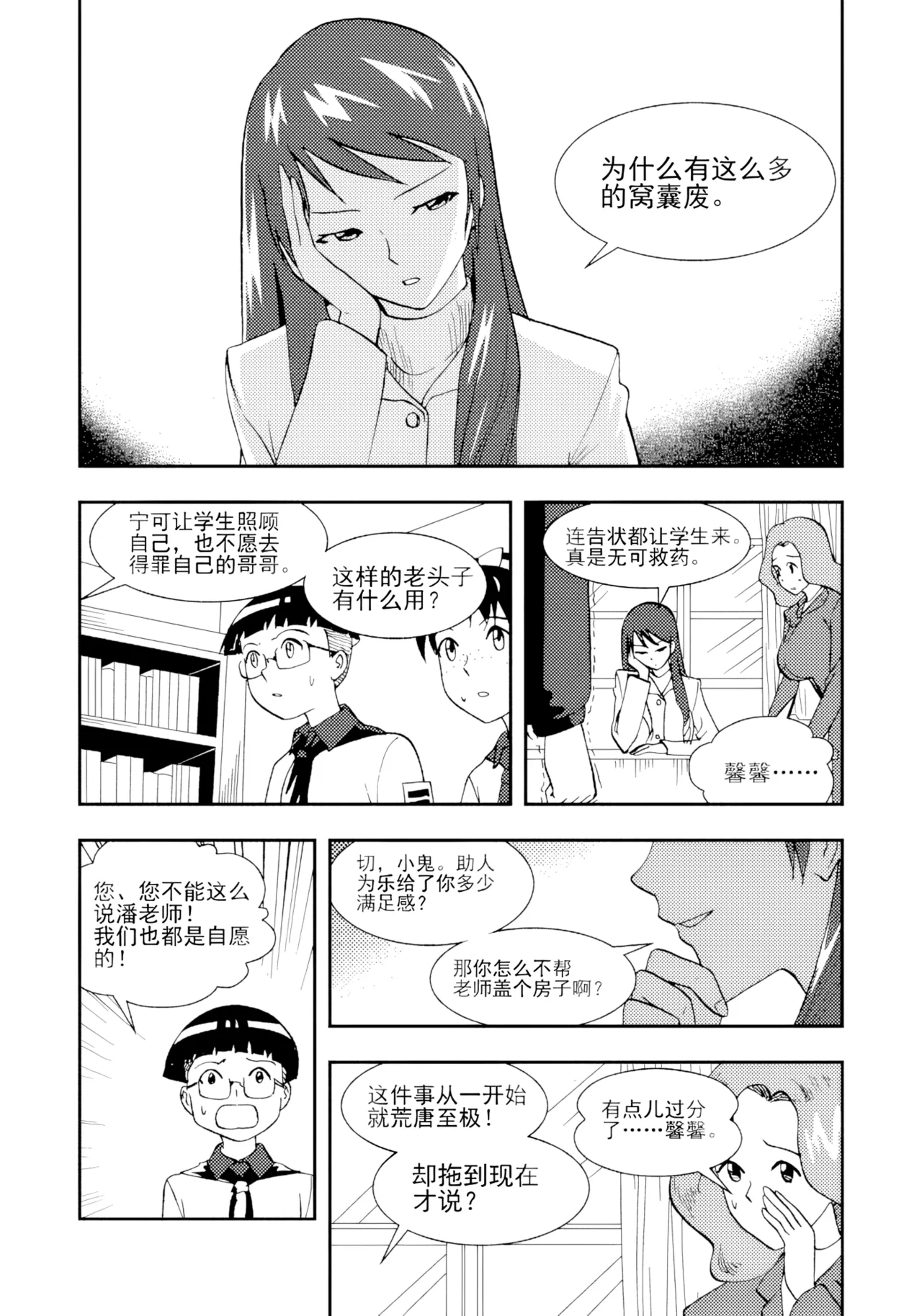 หน้า 81