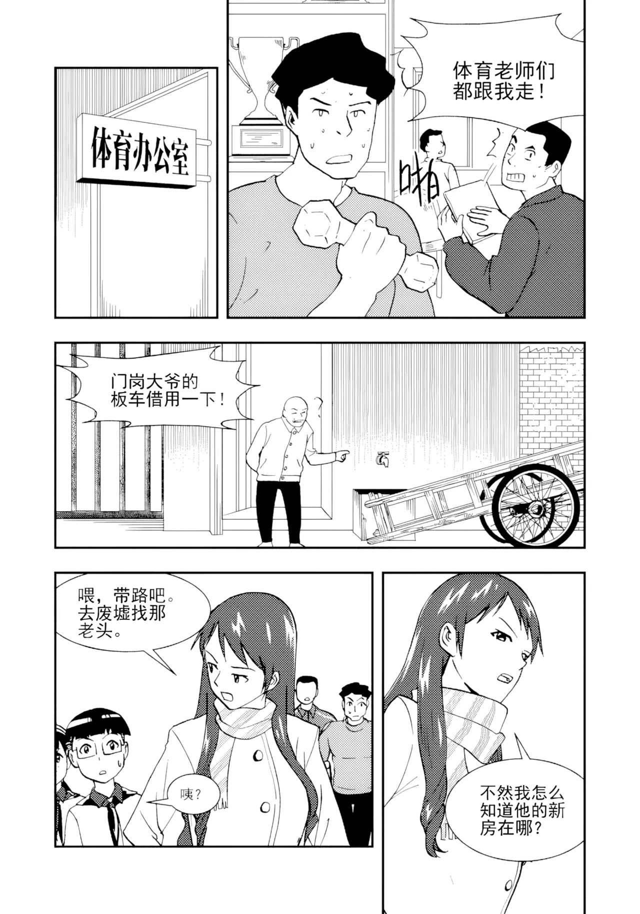 หน้า 83