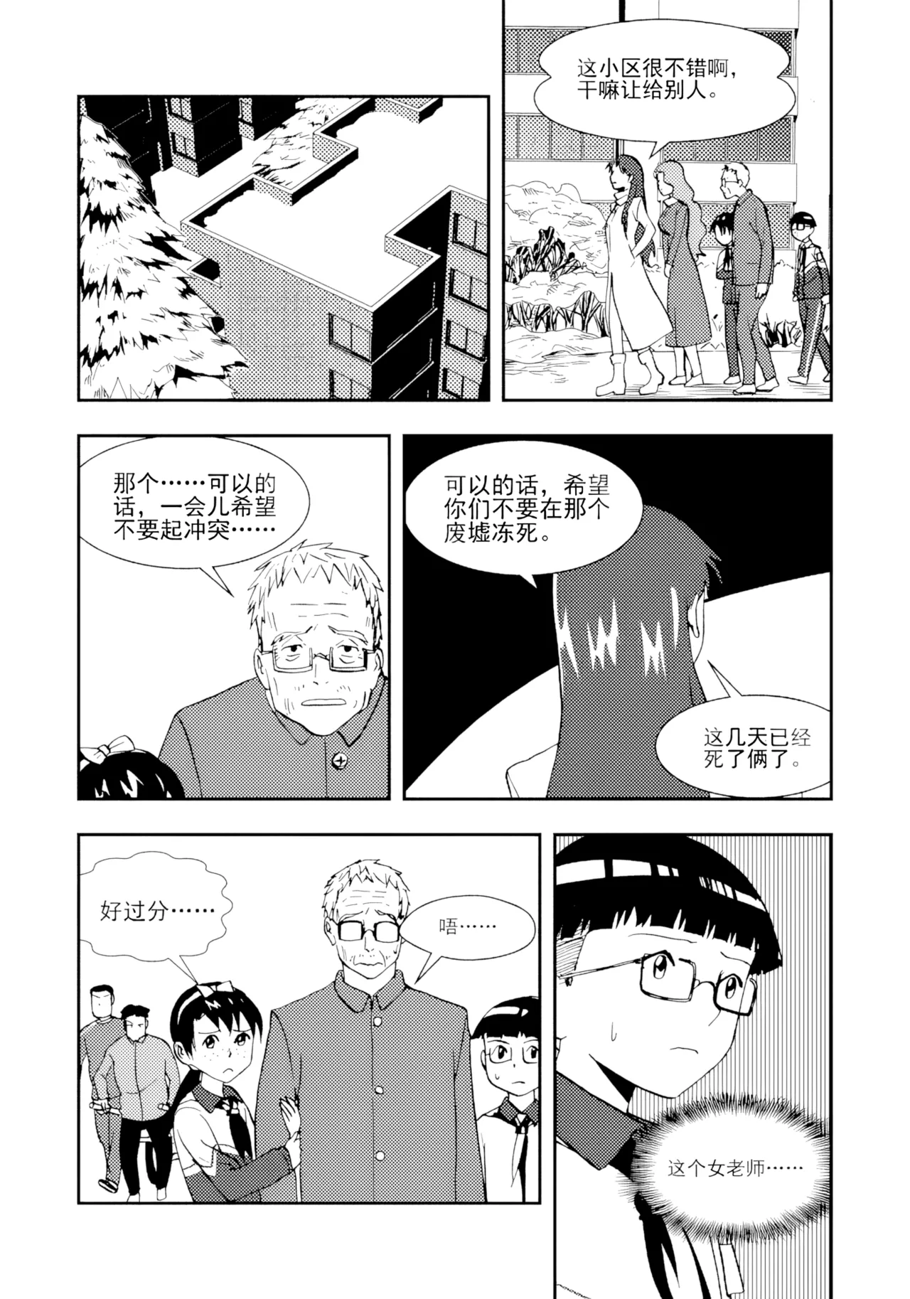 หน้า 84