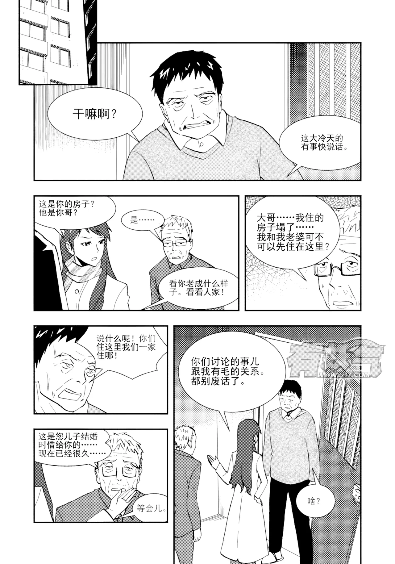 หน้า 85