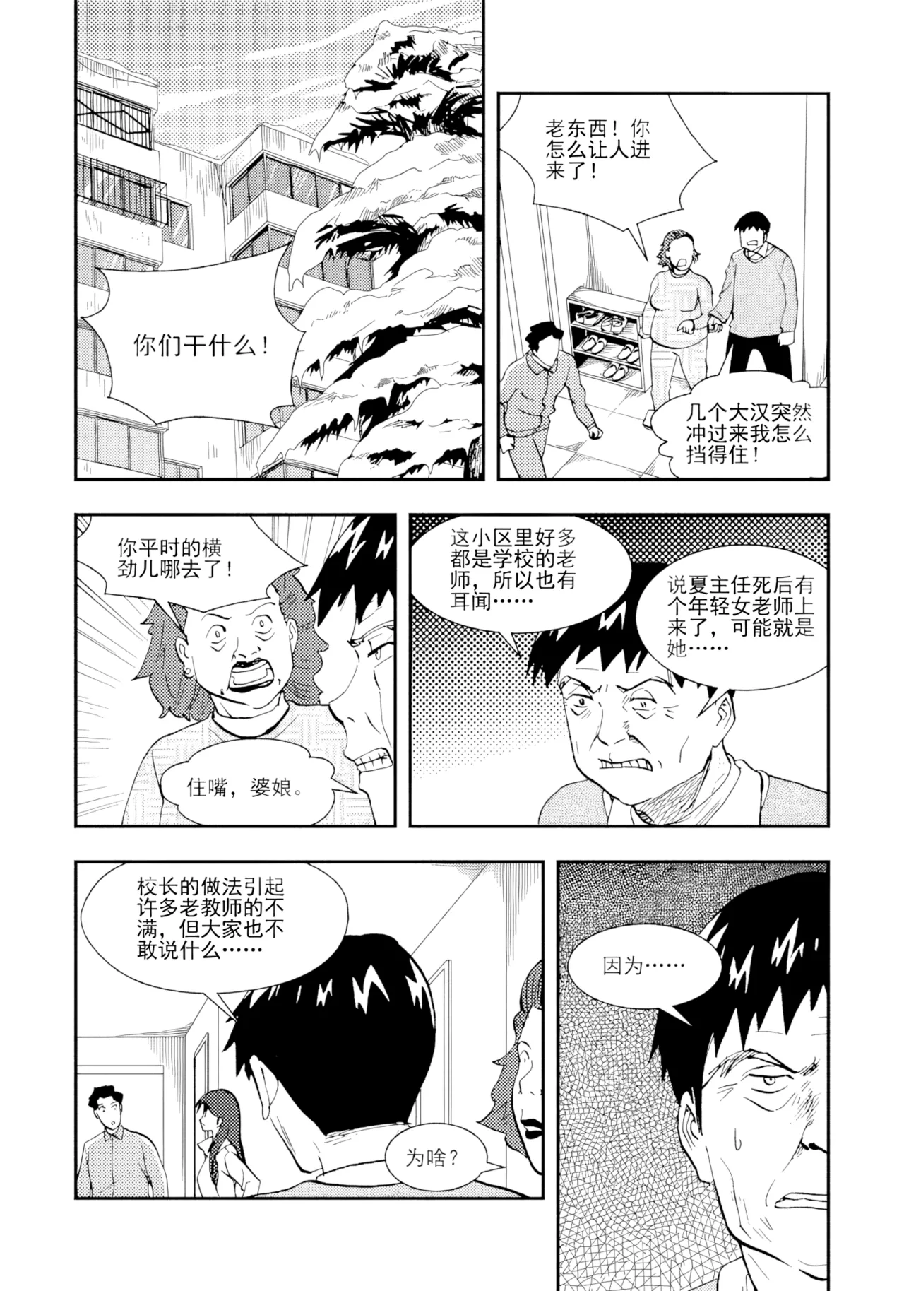 หน้า 88