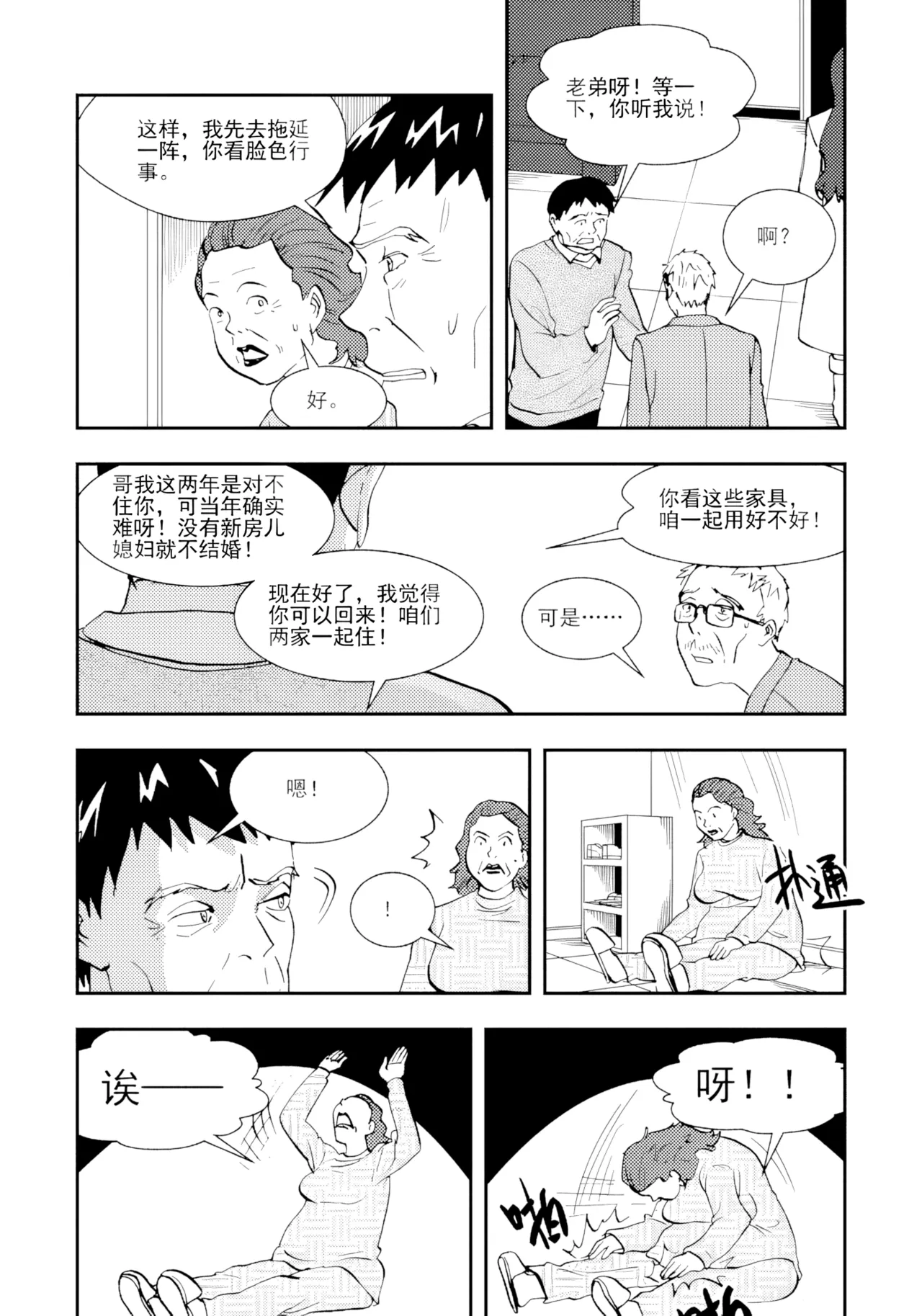 หน้า 90