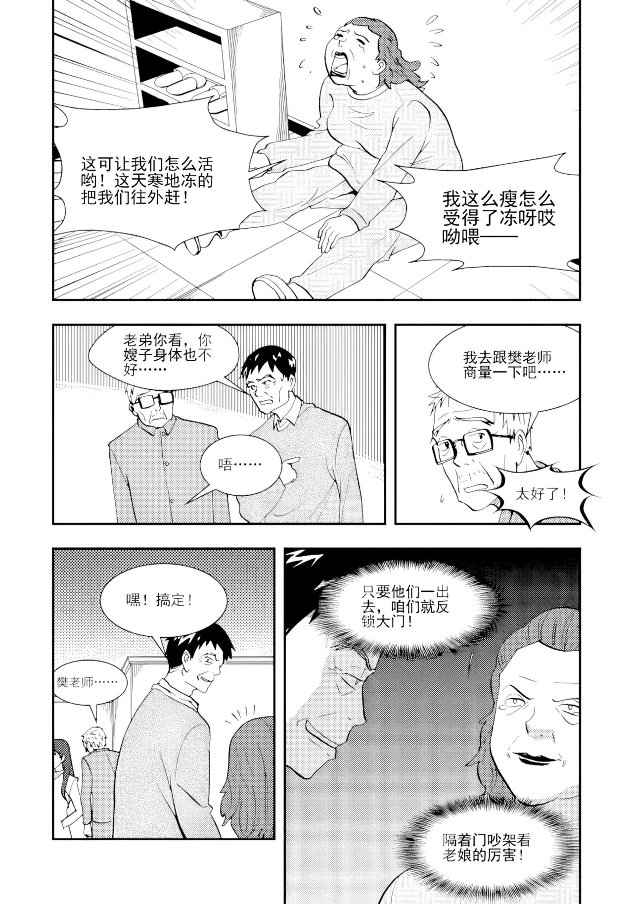 หน้า 91