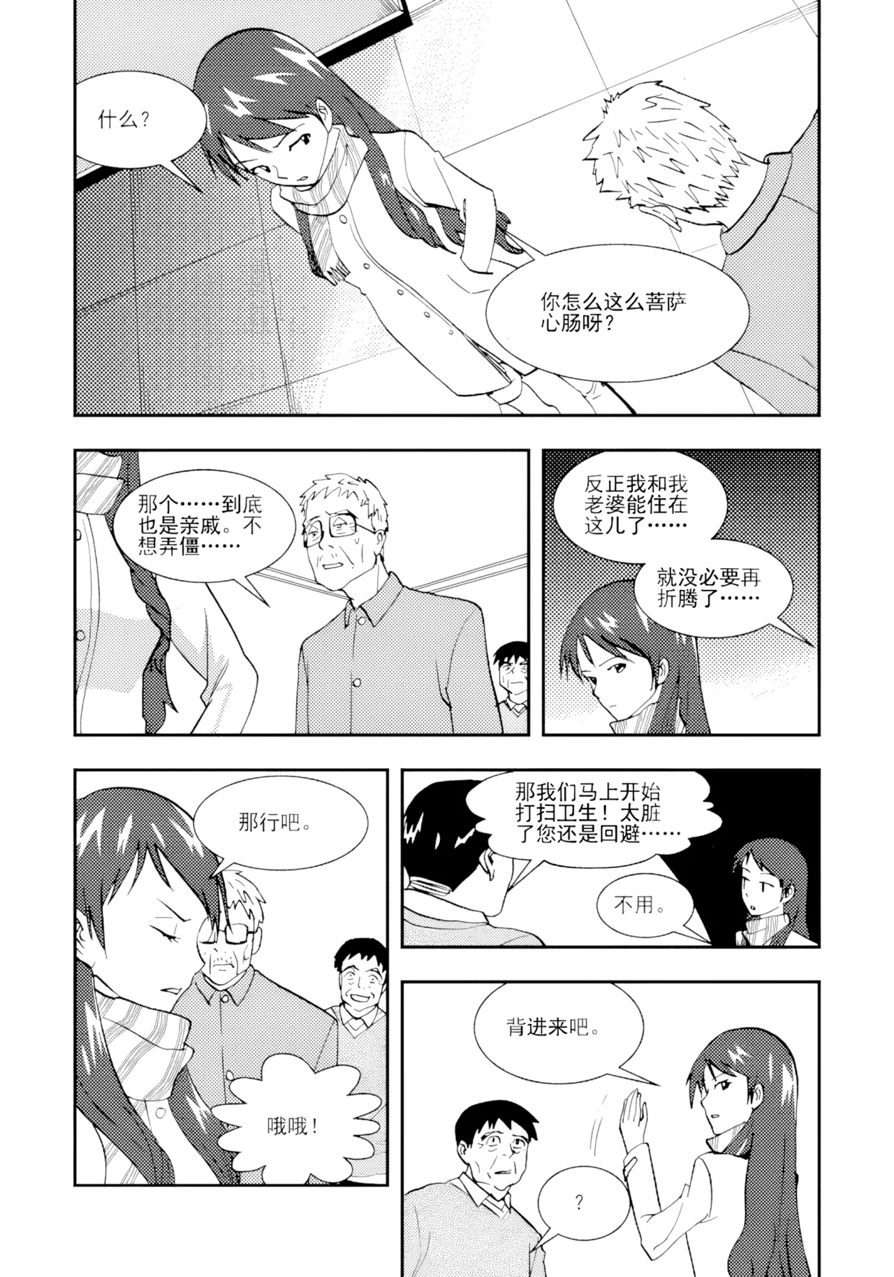 หน้า 92