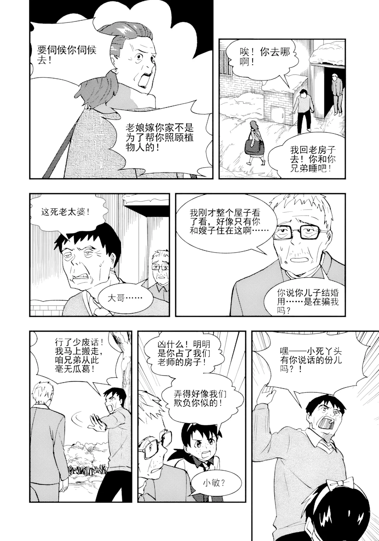 หน้า 94