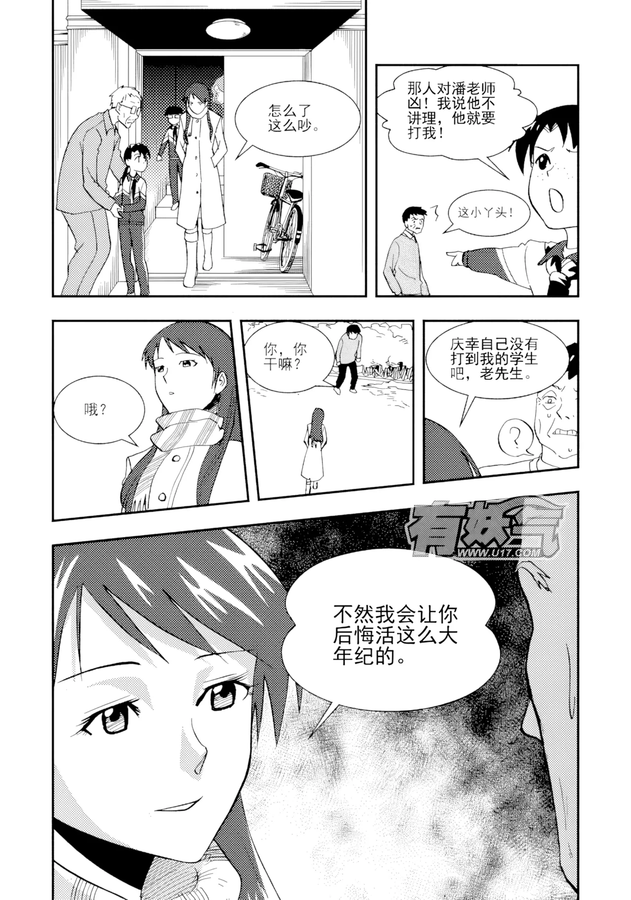 หน้า 97