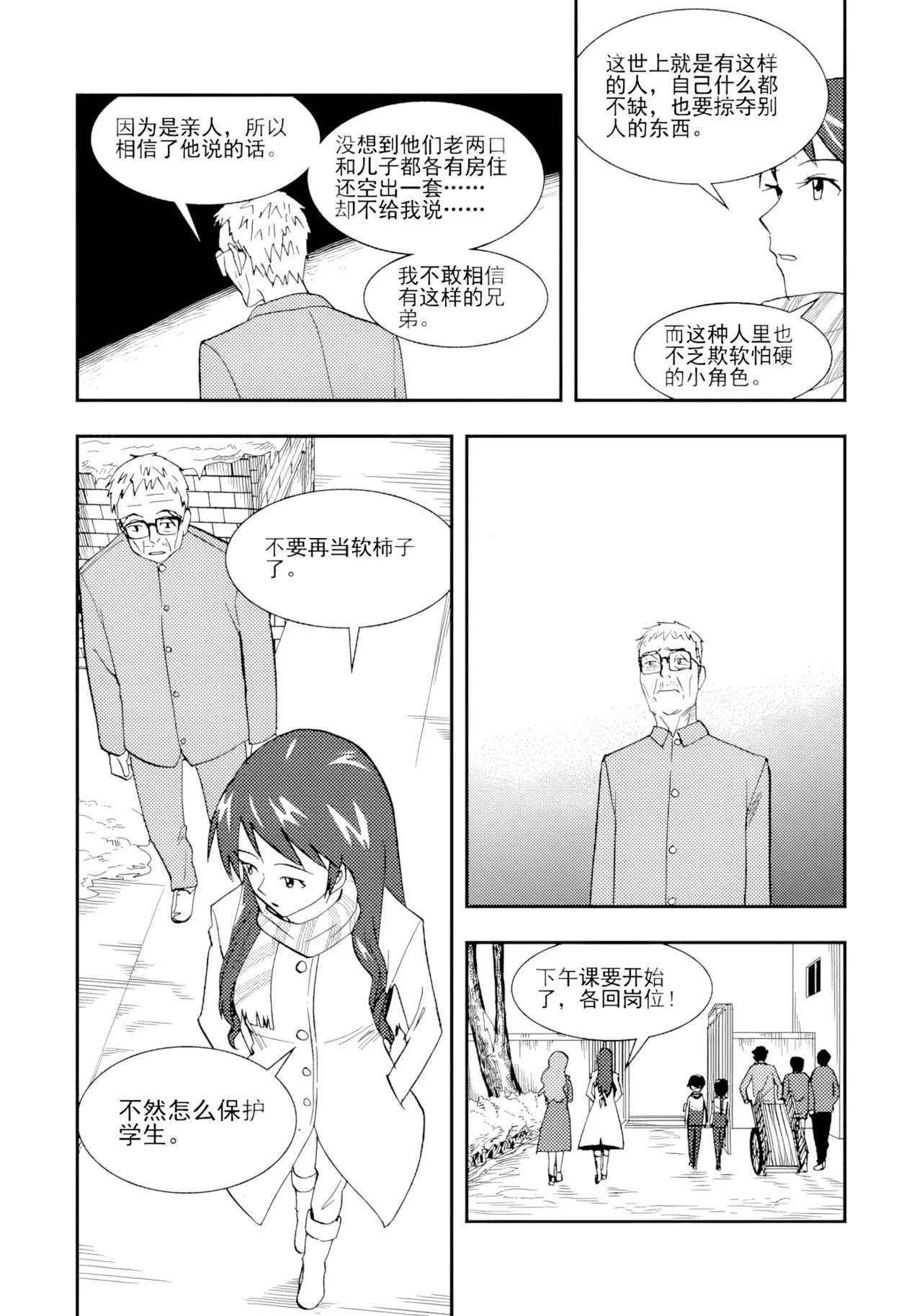 หน้า 99