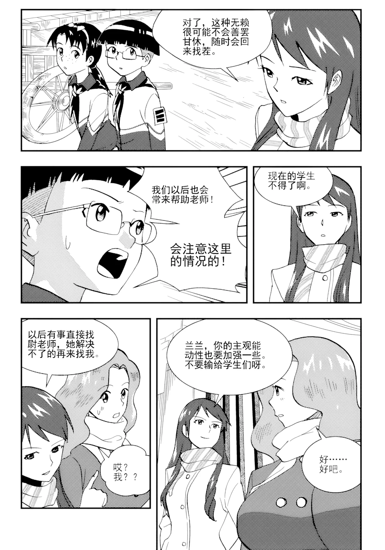หน้า 100
