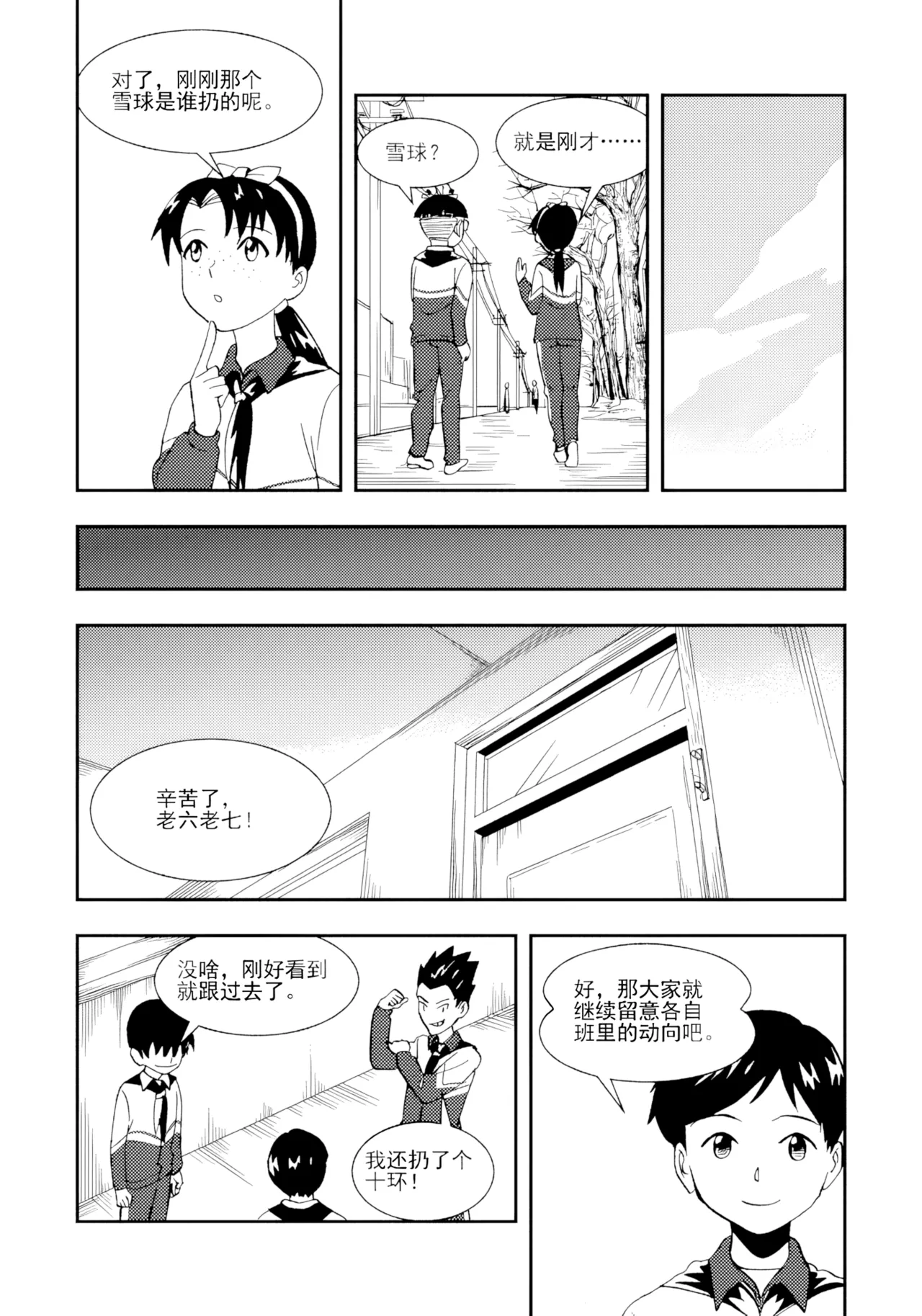 หน้า 101