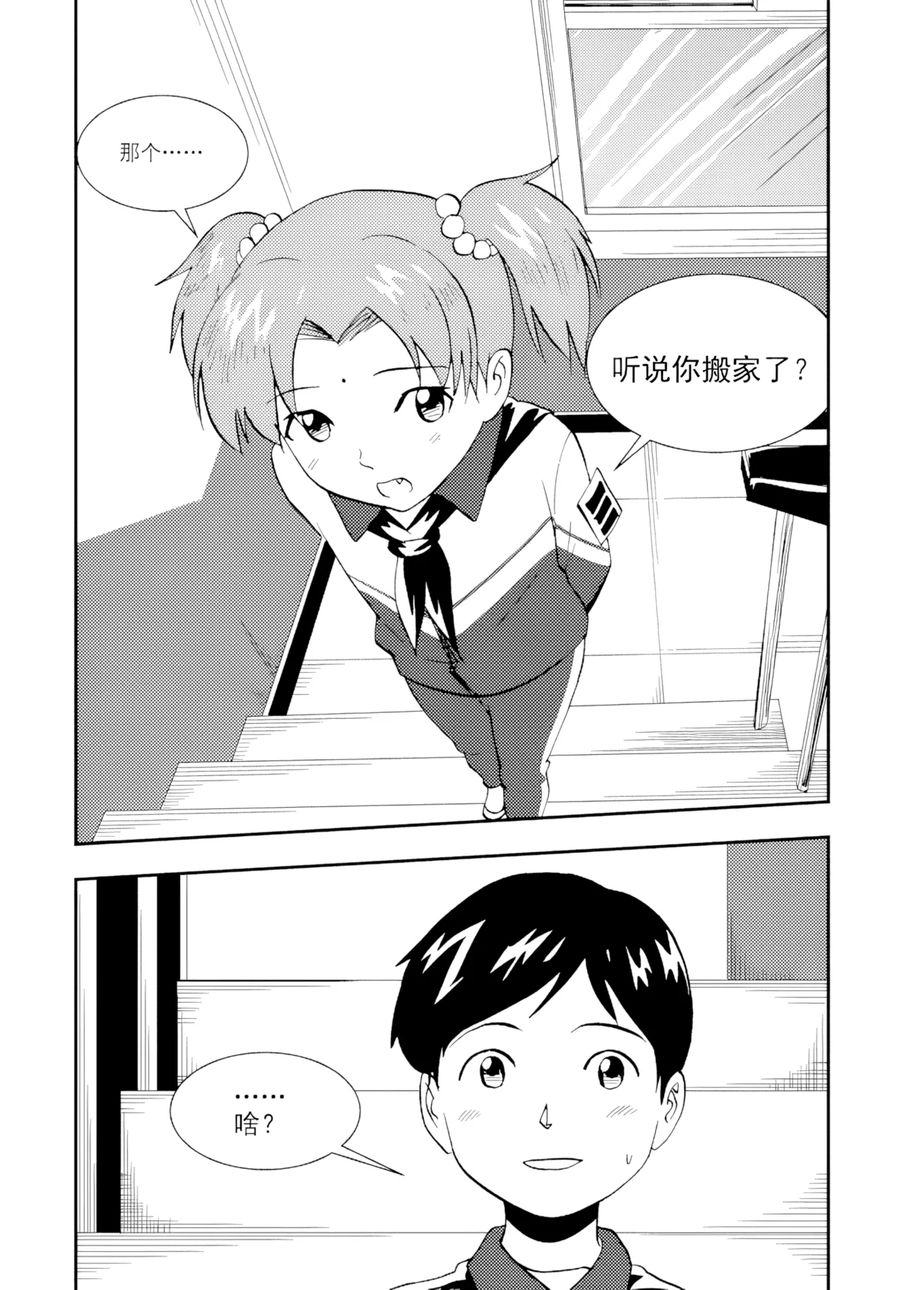 หน้า 103