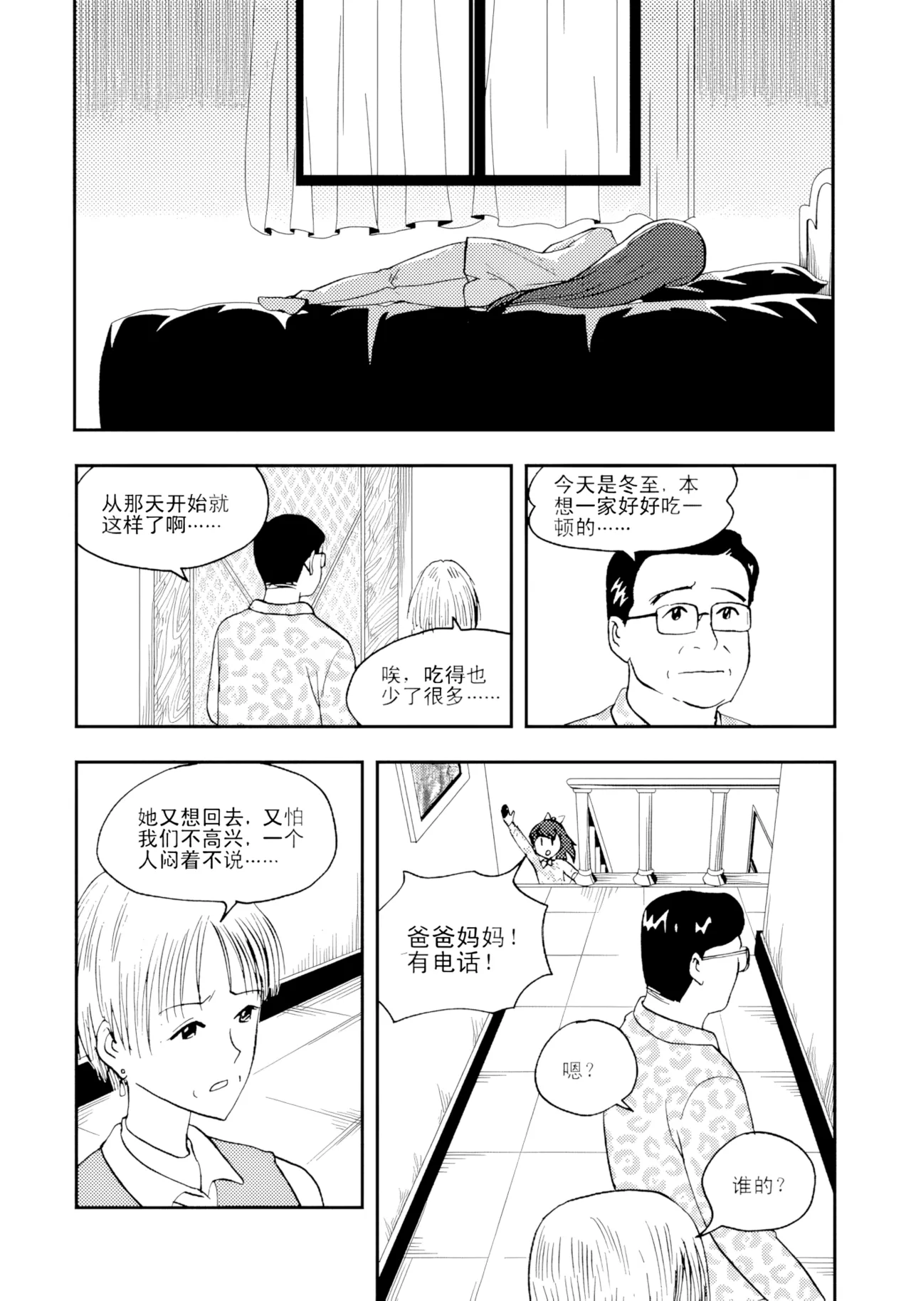 หน้า 105