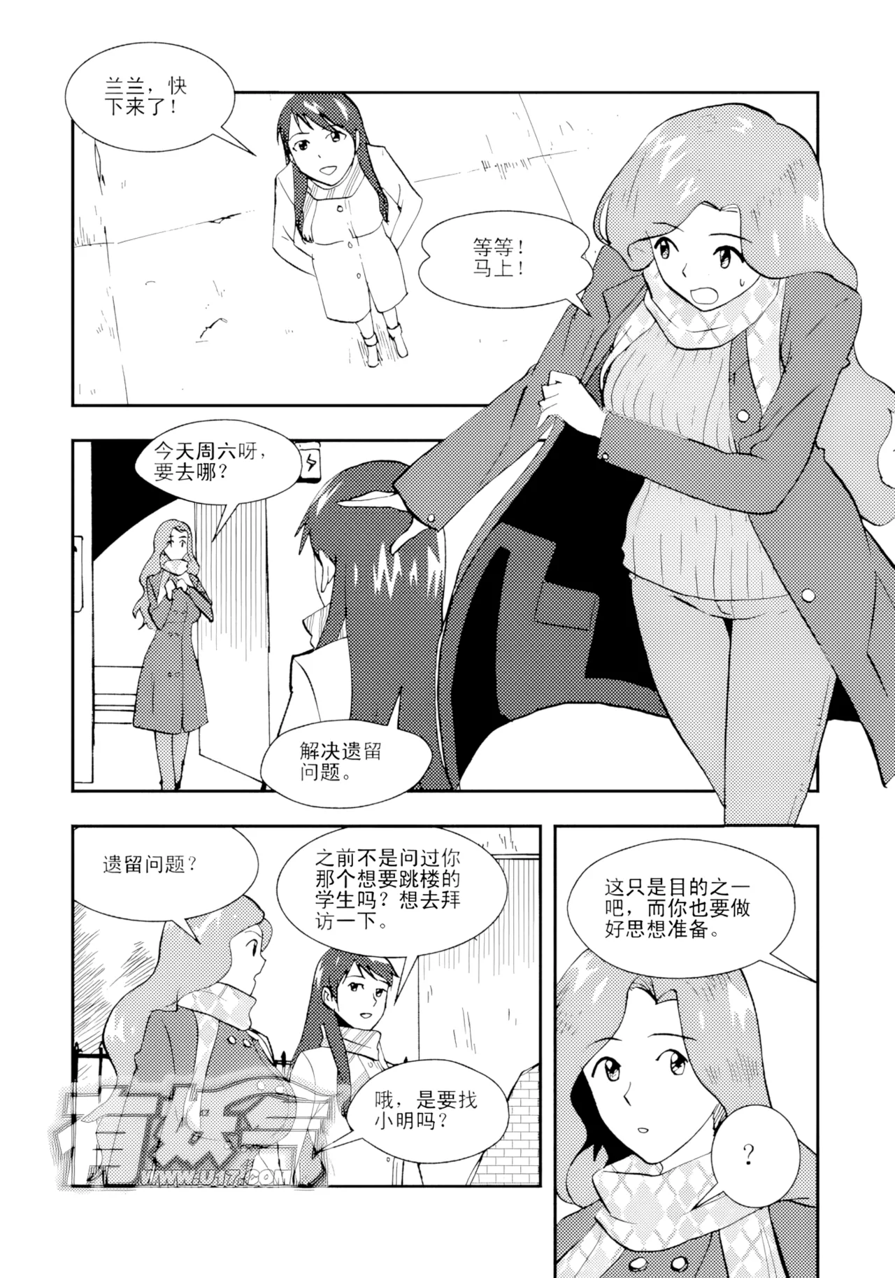 หน้า 107