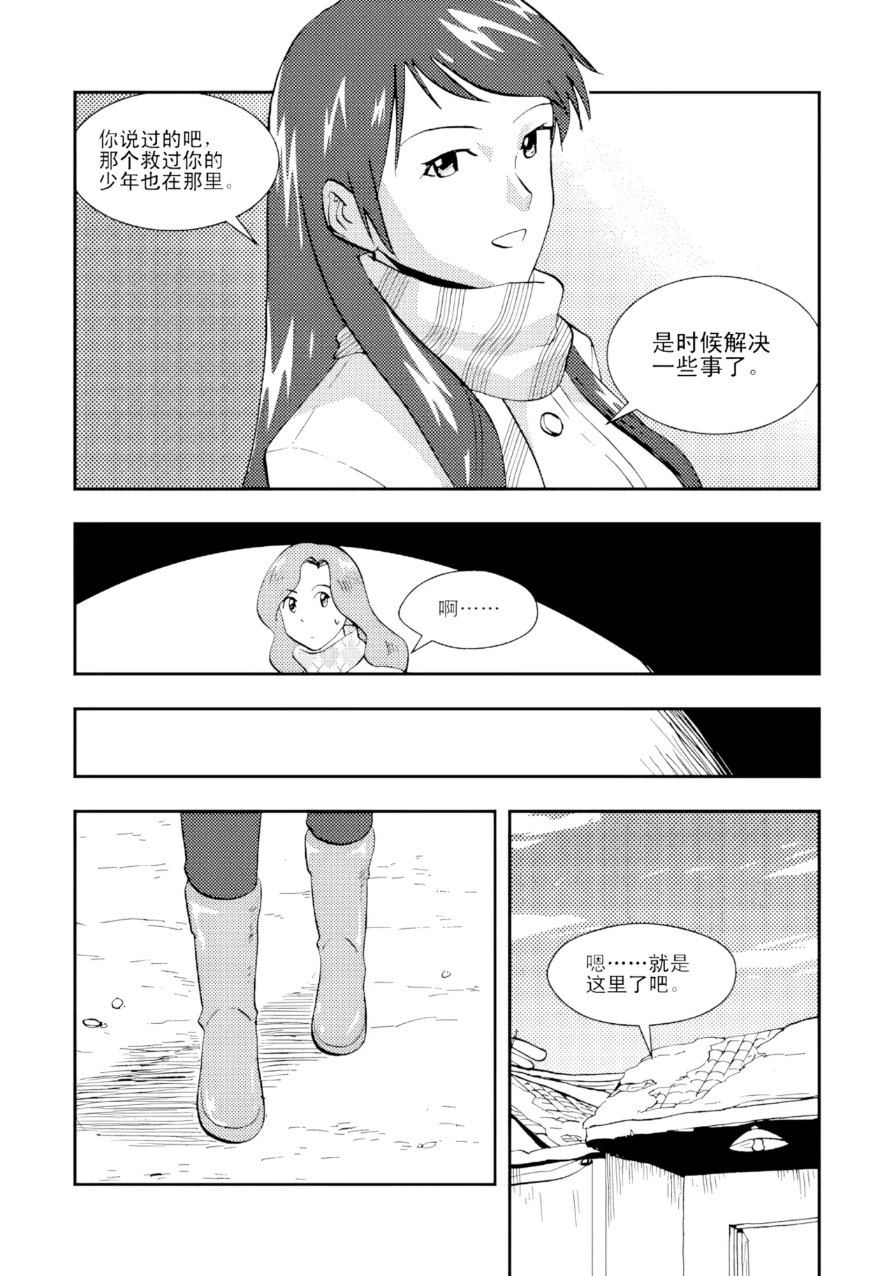 หน้า 108