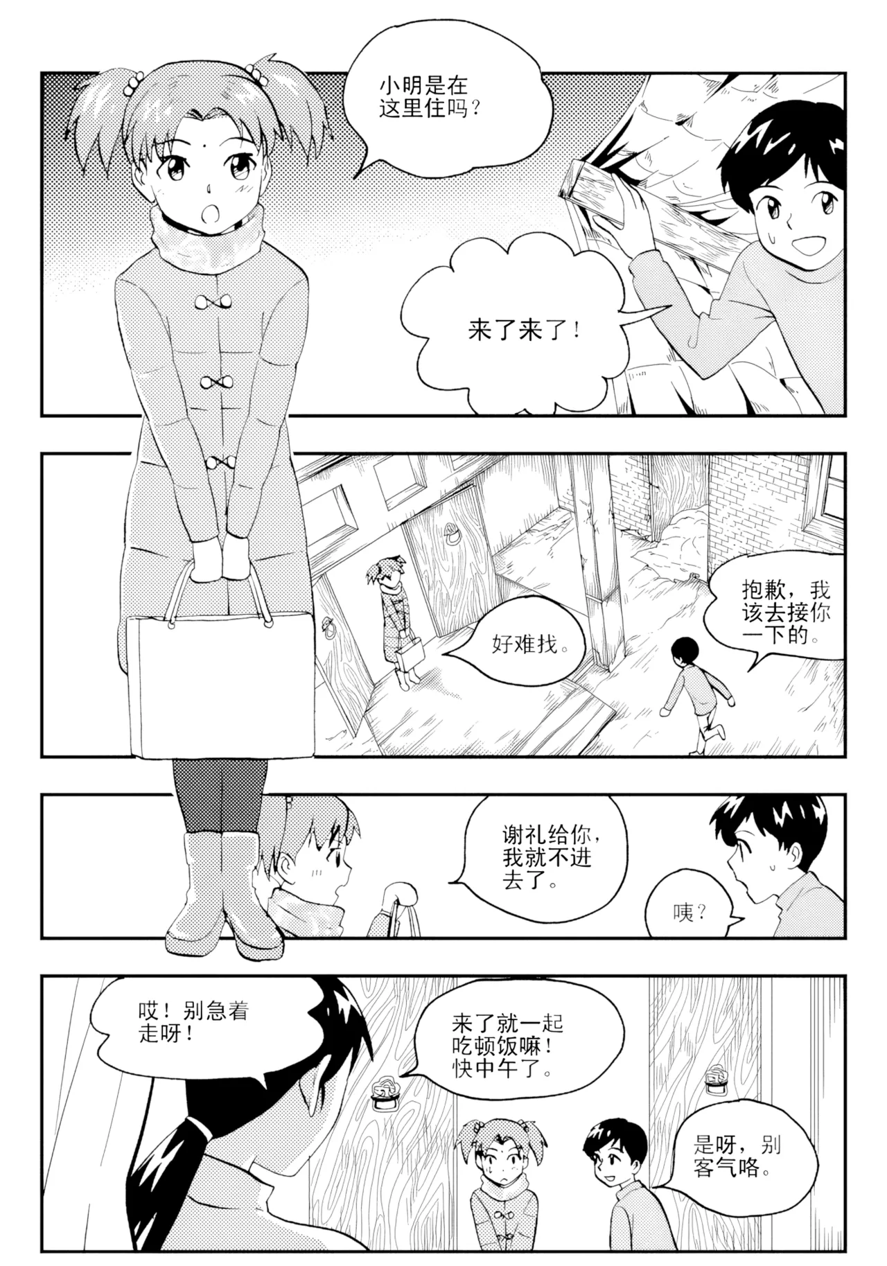 หน้า 109