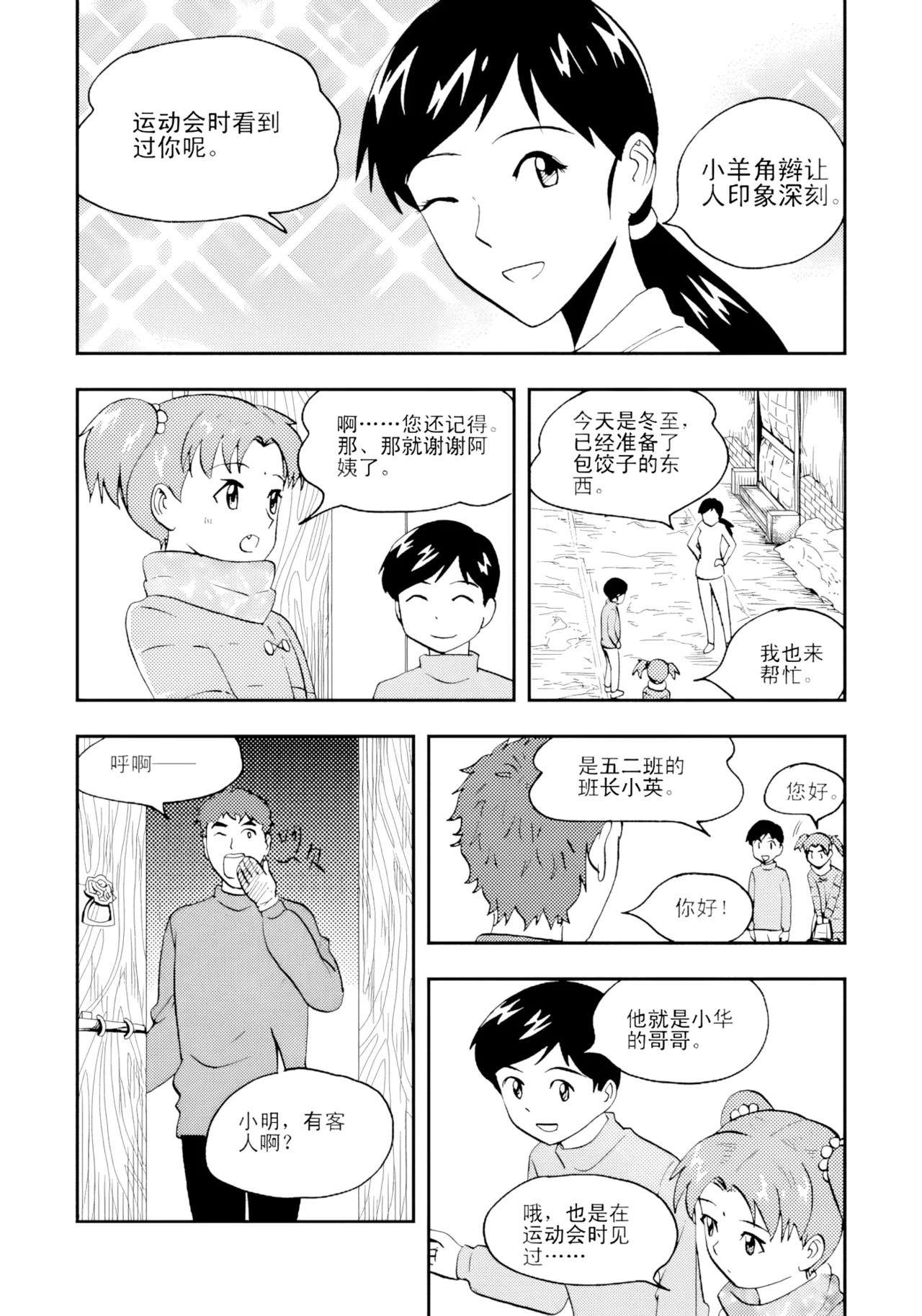 หน้า 110