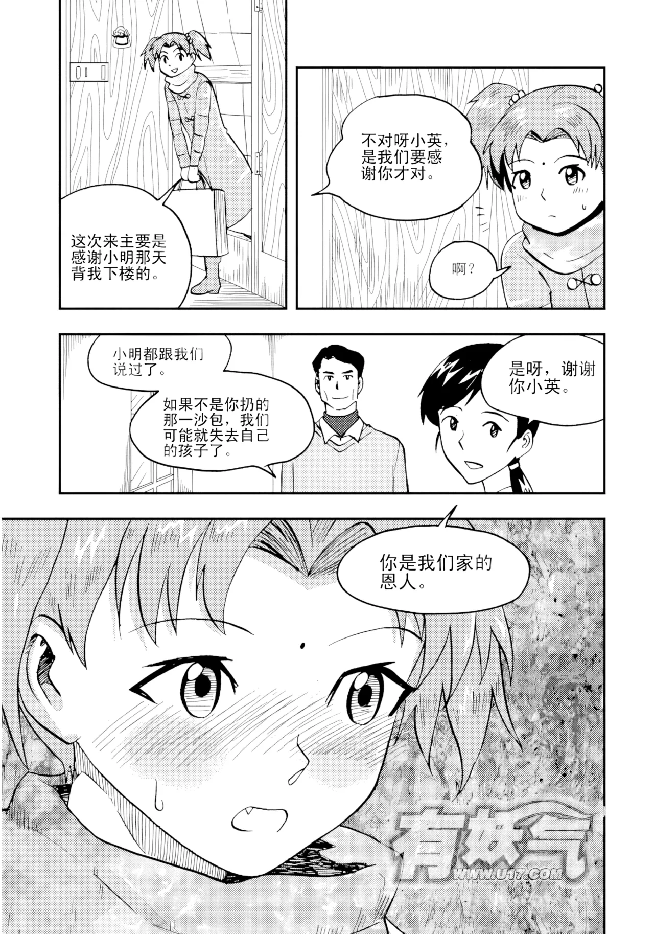 หน้า 112