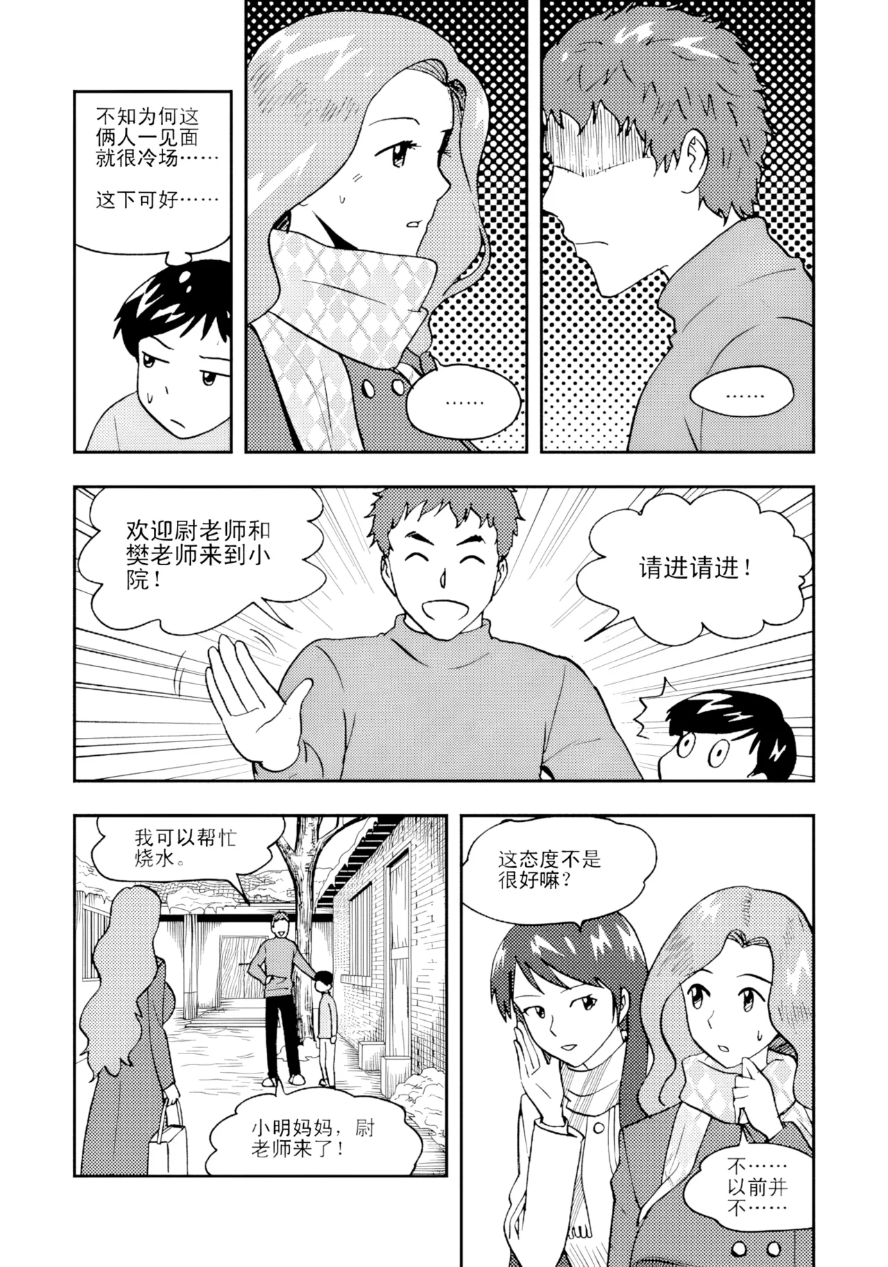 หน้า 114