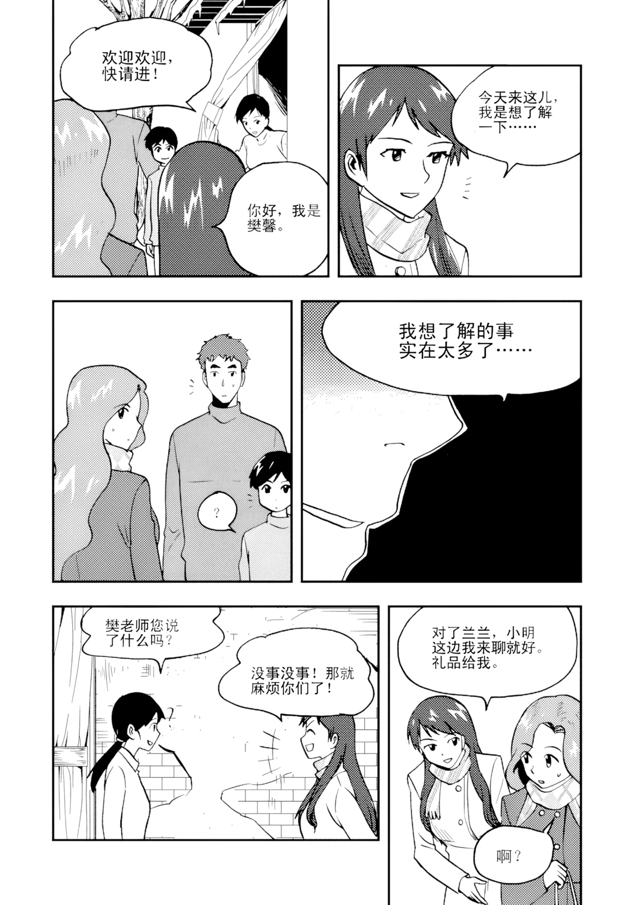 หน้า 115