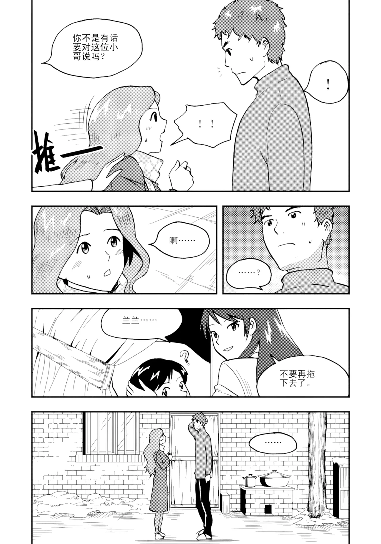 หน้า 116