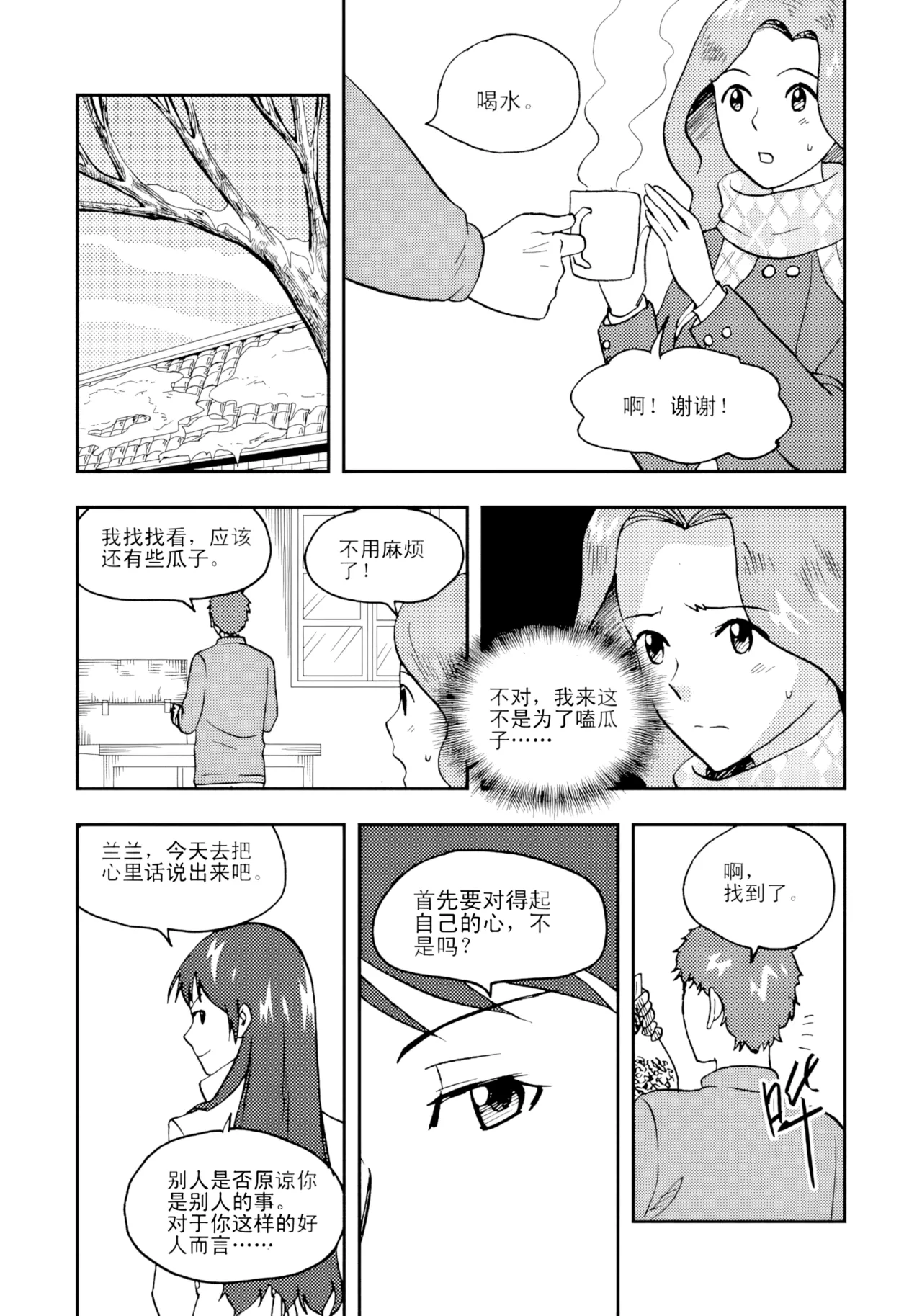 หน้า 117