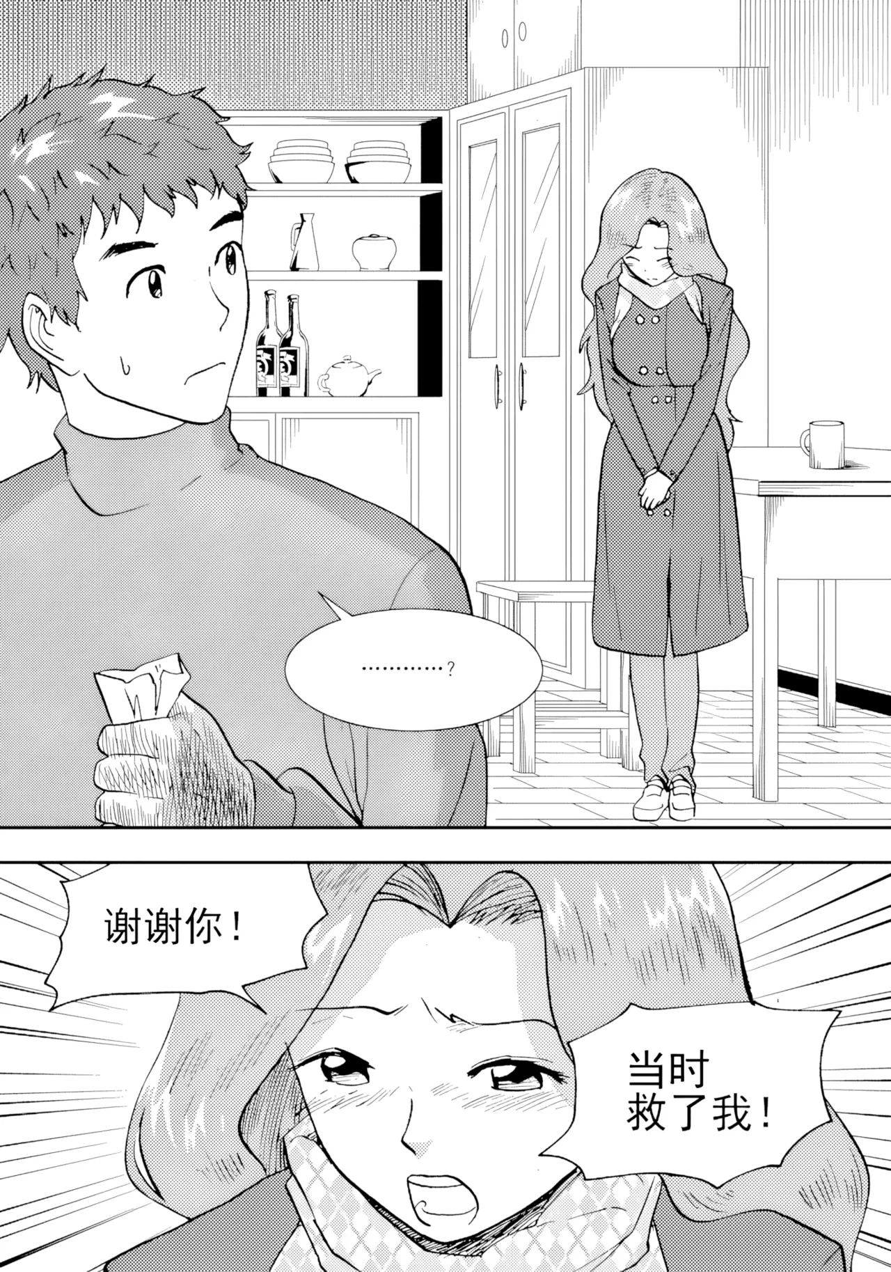 หน้า 118