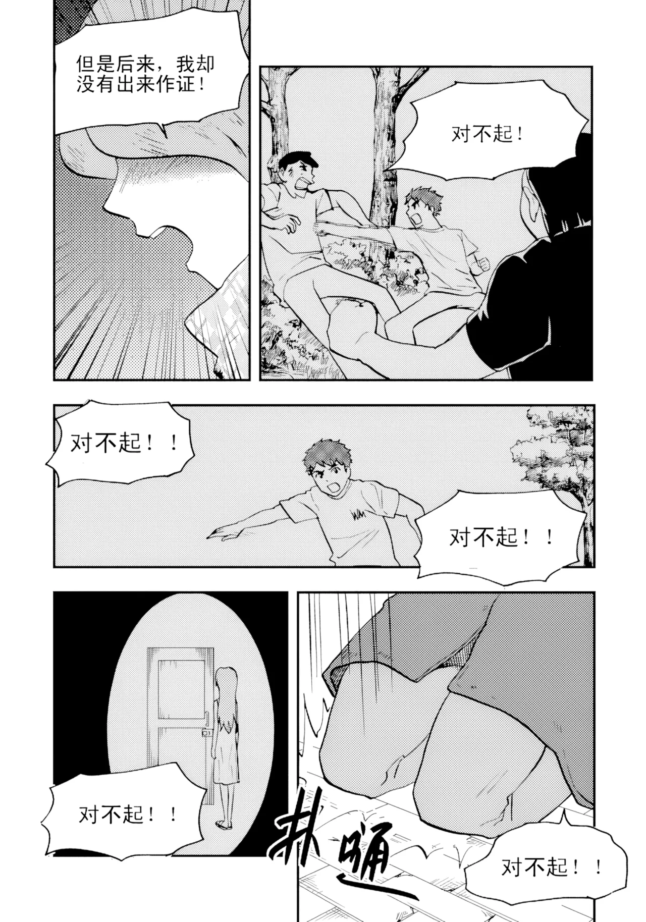 หน้า 119