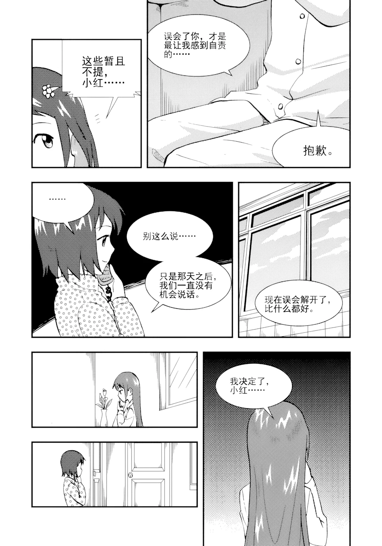 หน้า 127