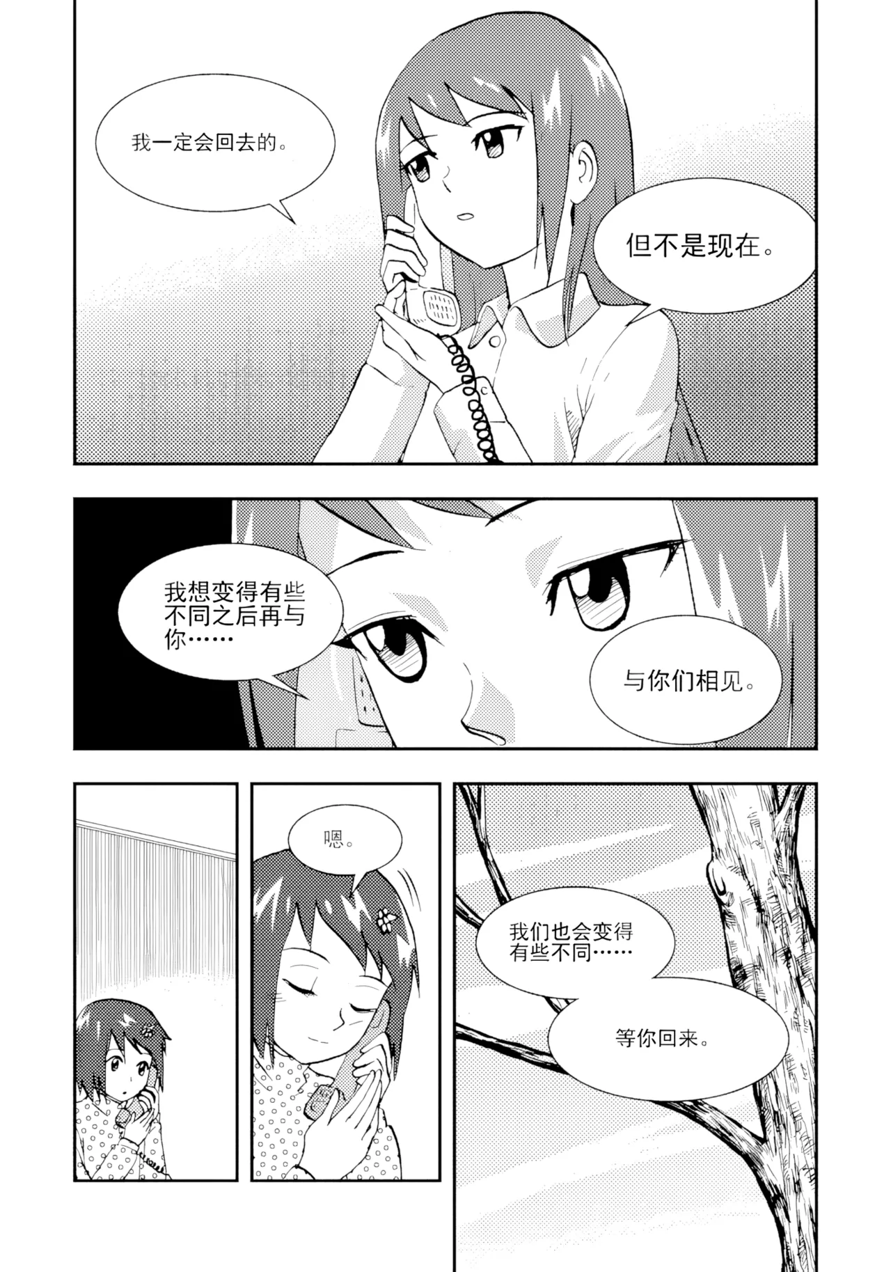 หน้า 128