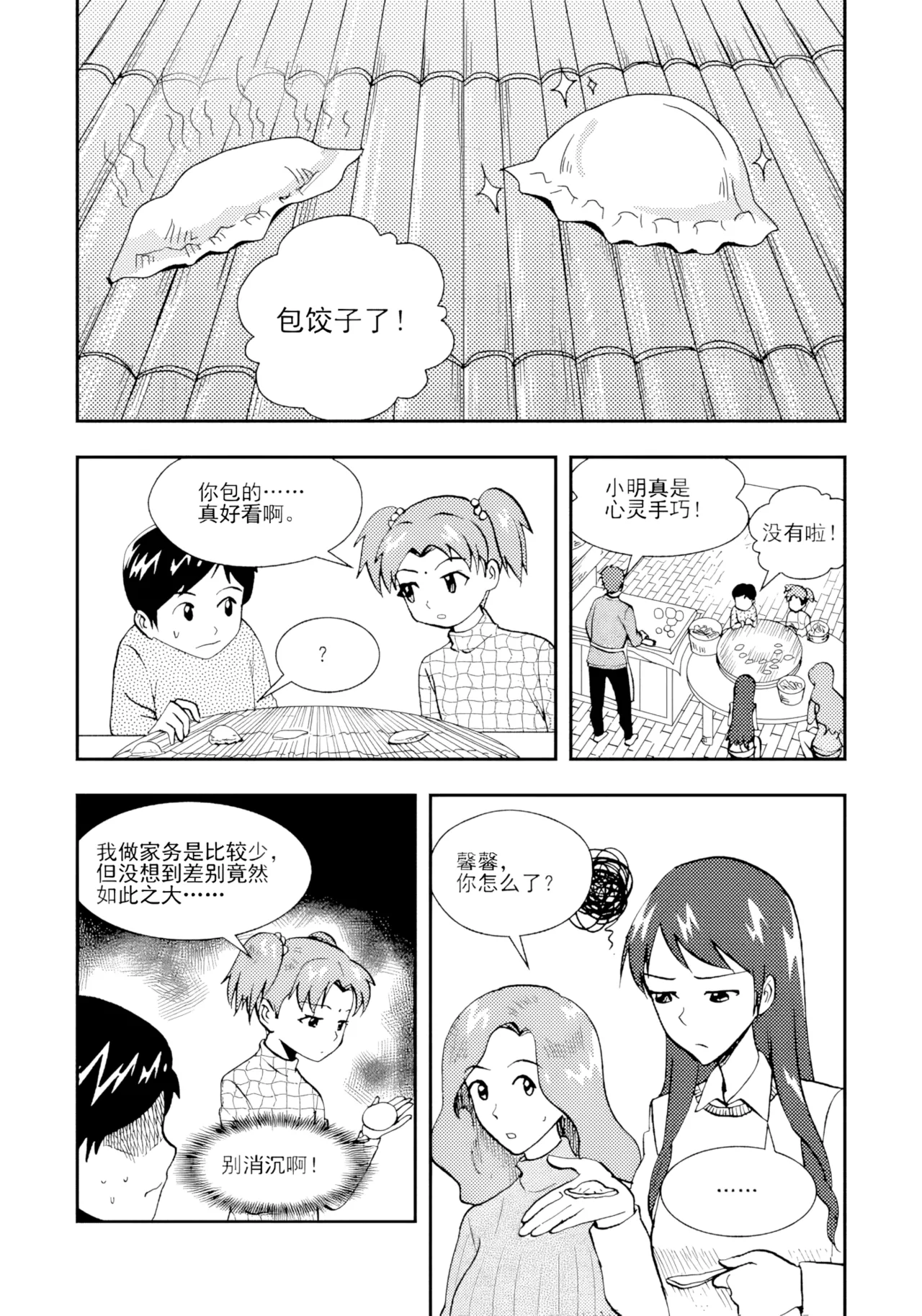 หน้า 129