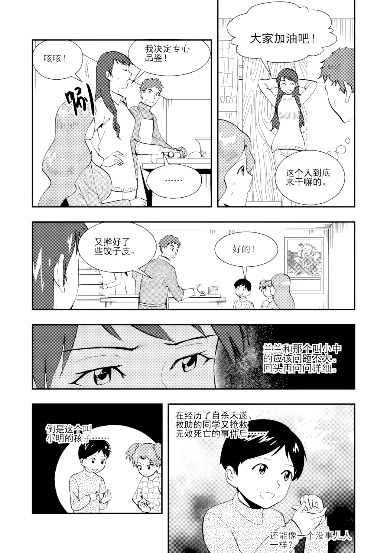 หน้า 130