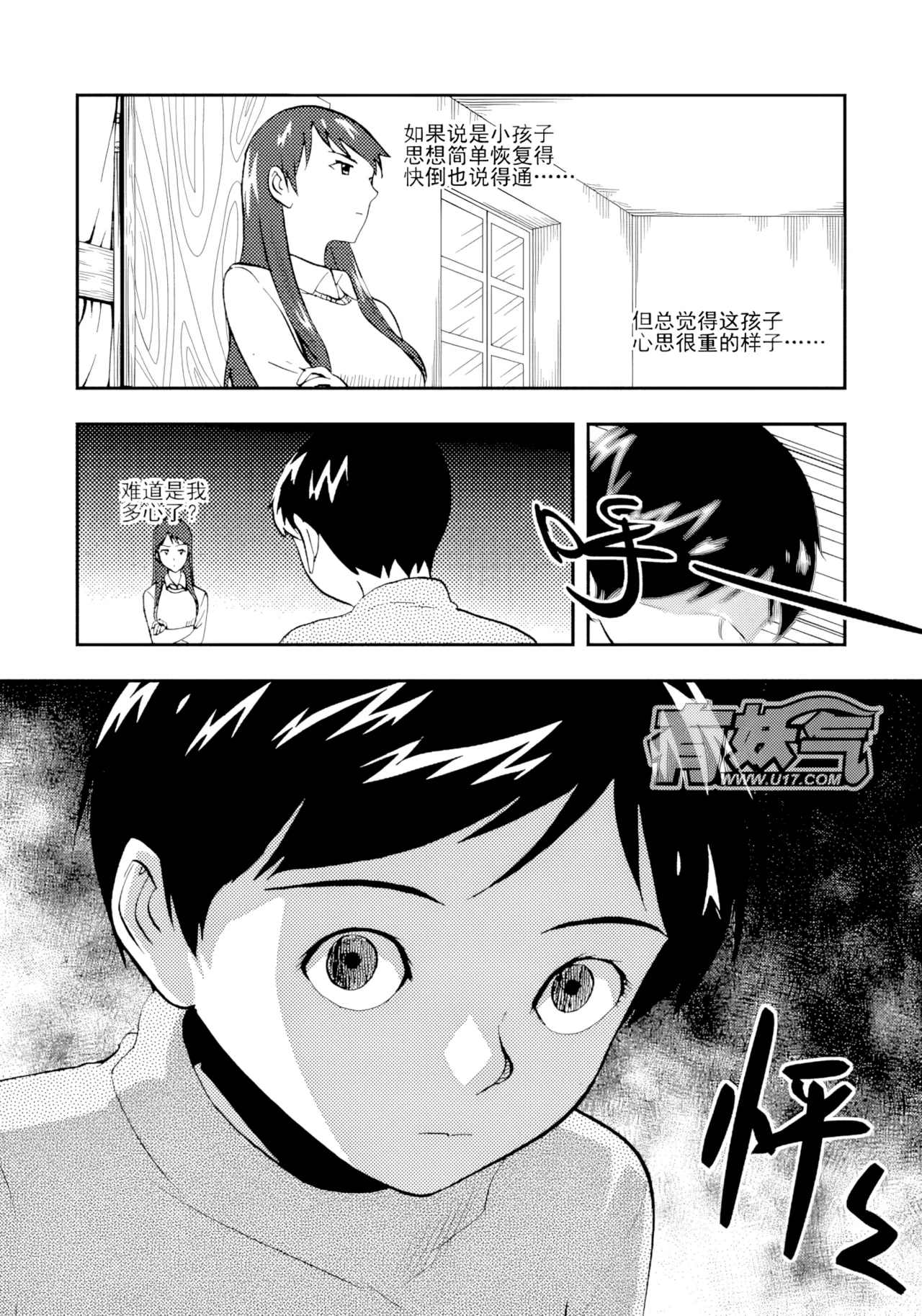 หน้า 131