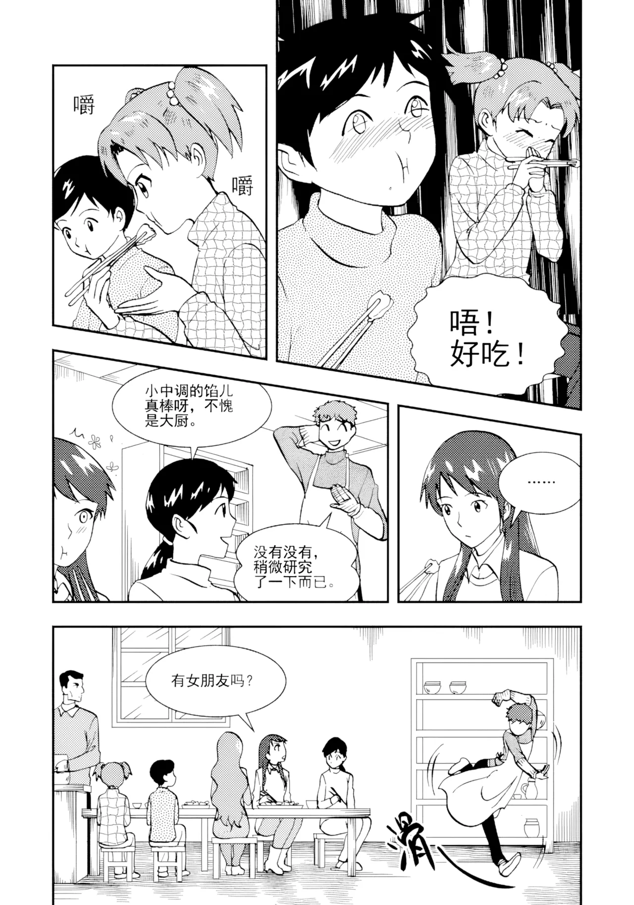 หน้า 133