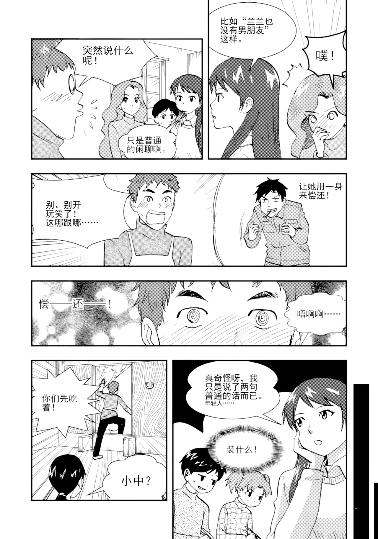 หน้า 134