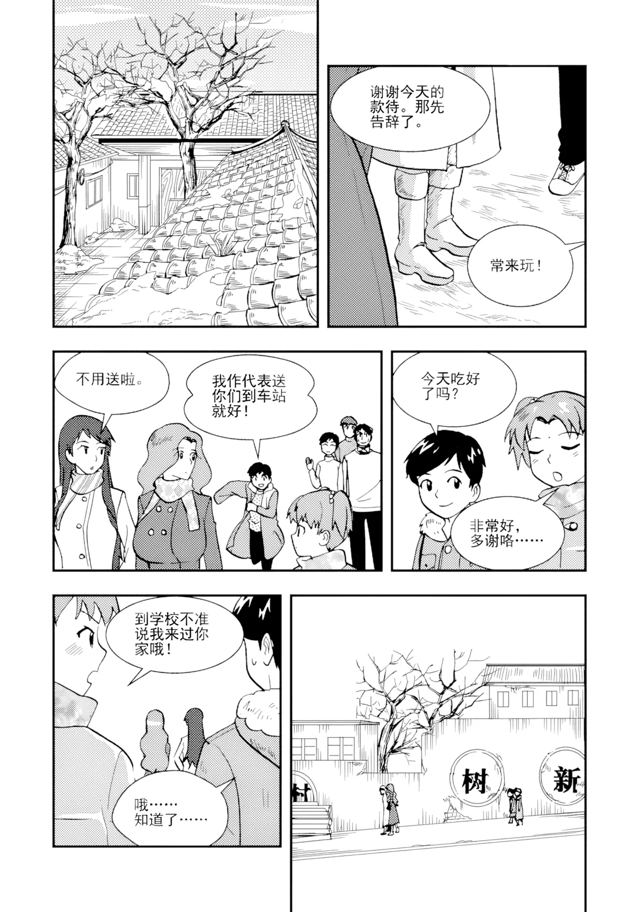 หน้า 135