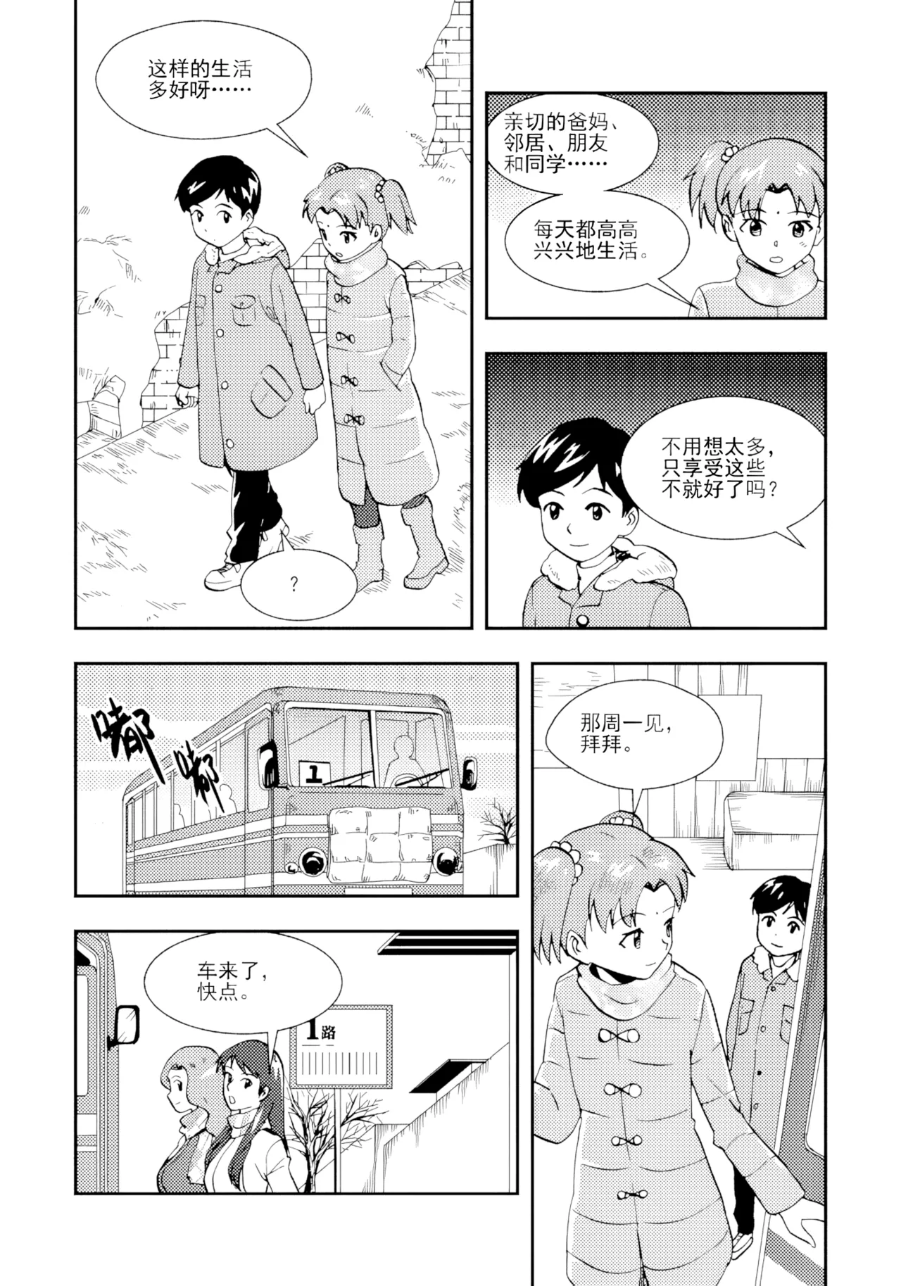 หน้า 136