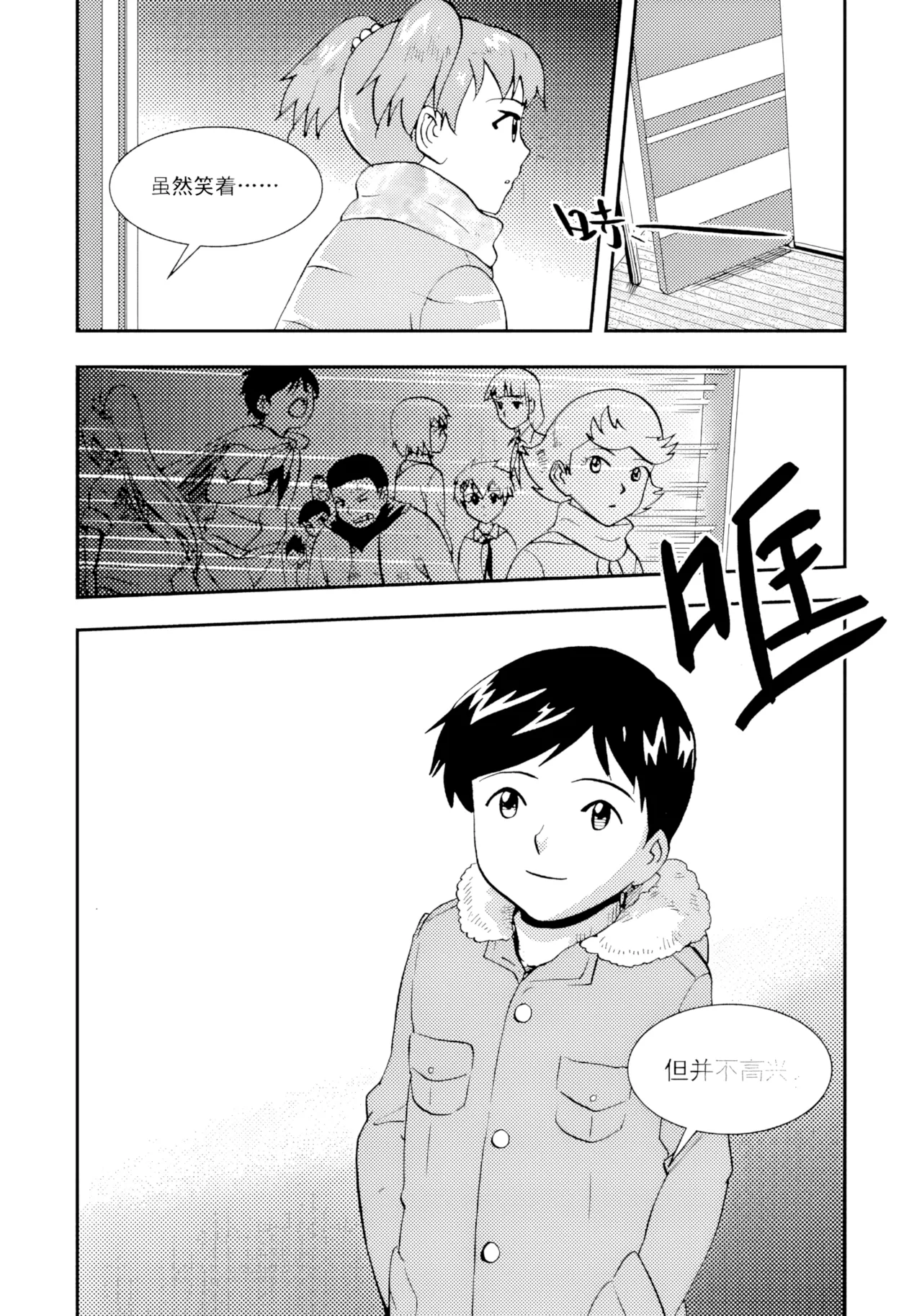 หน้า 137