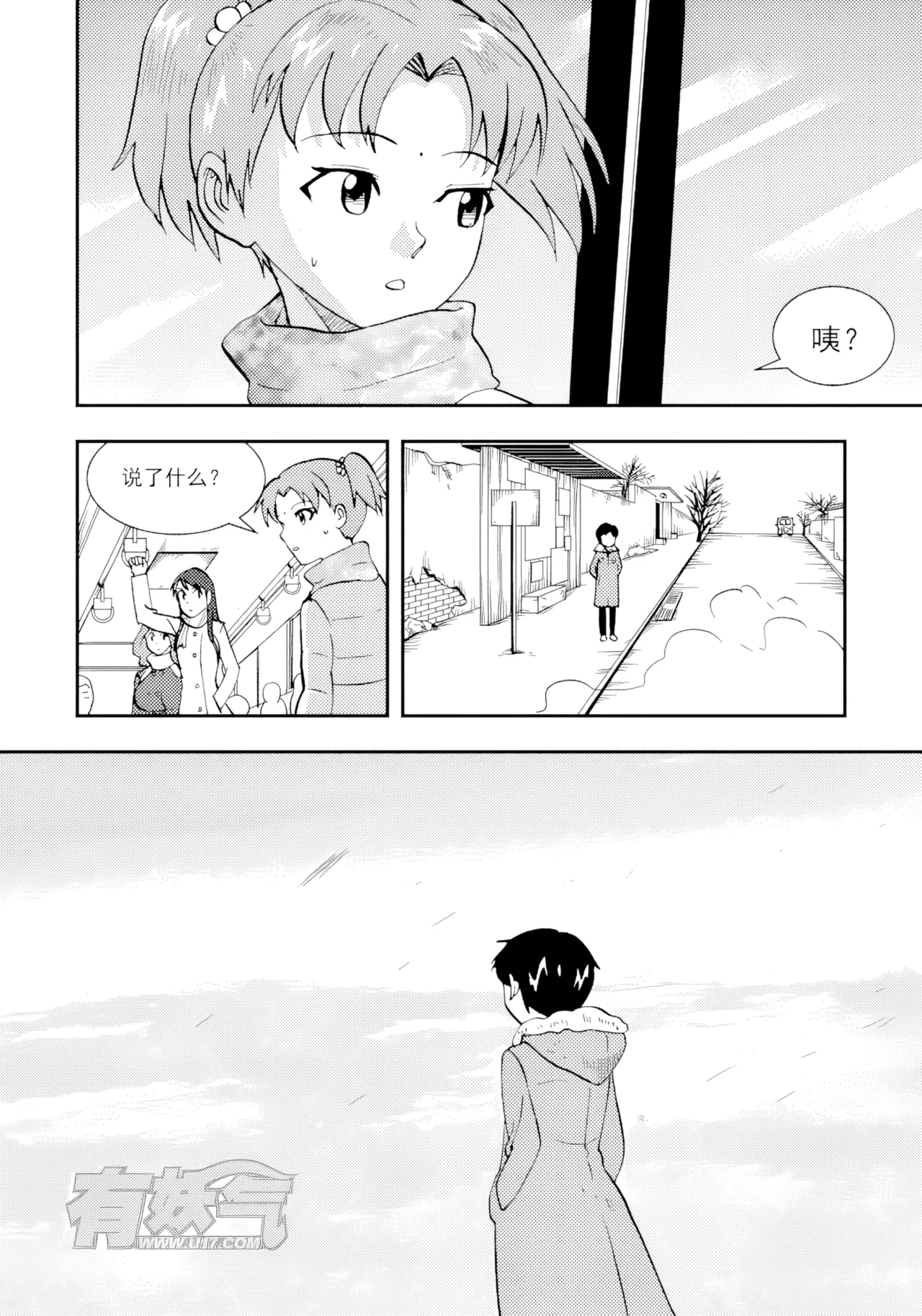 หน้า 138