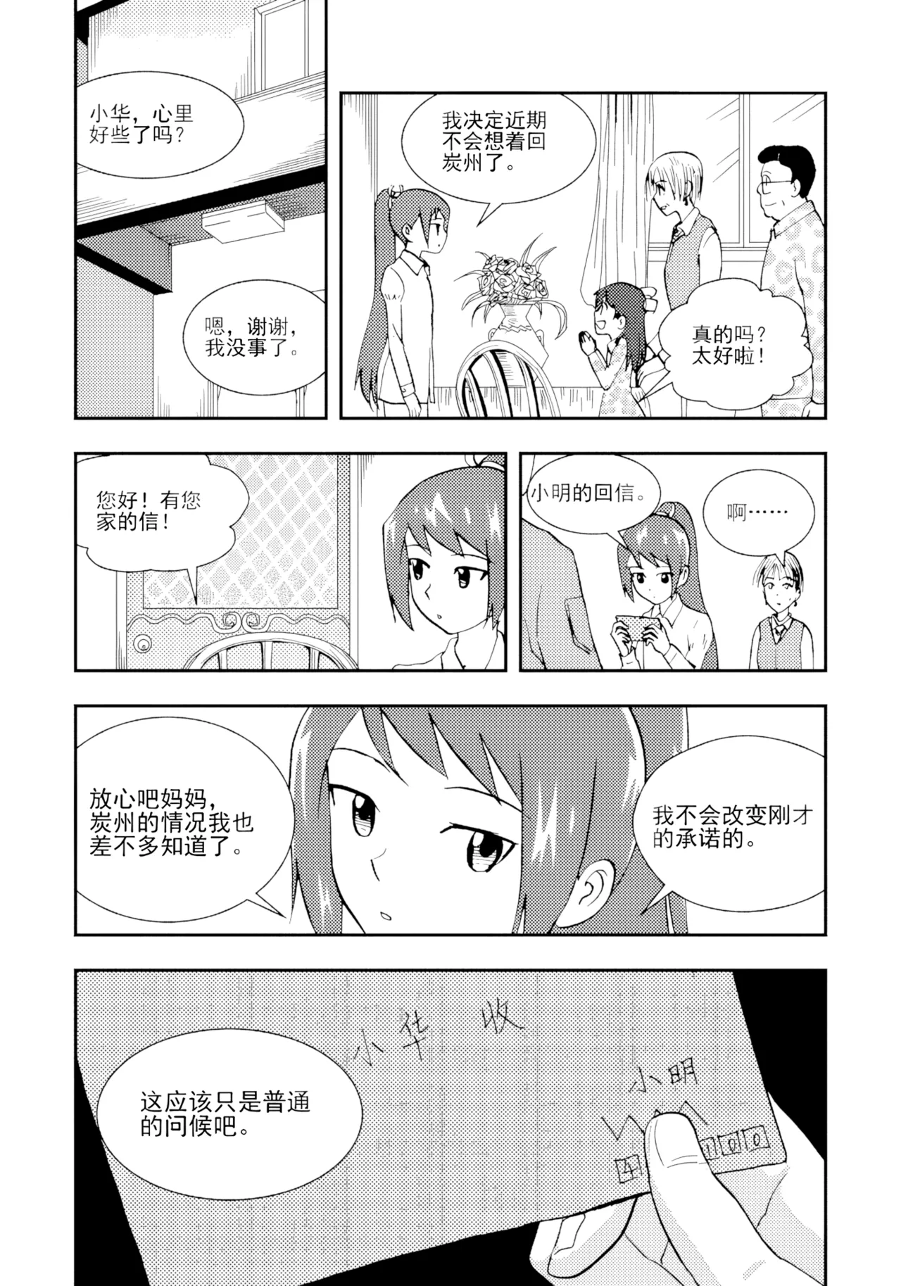 หน้า 139