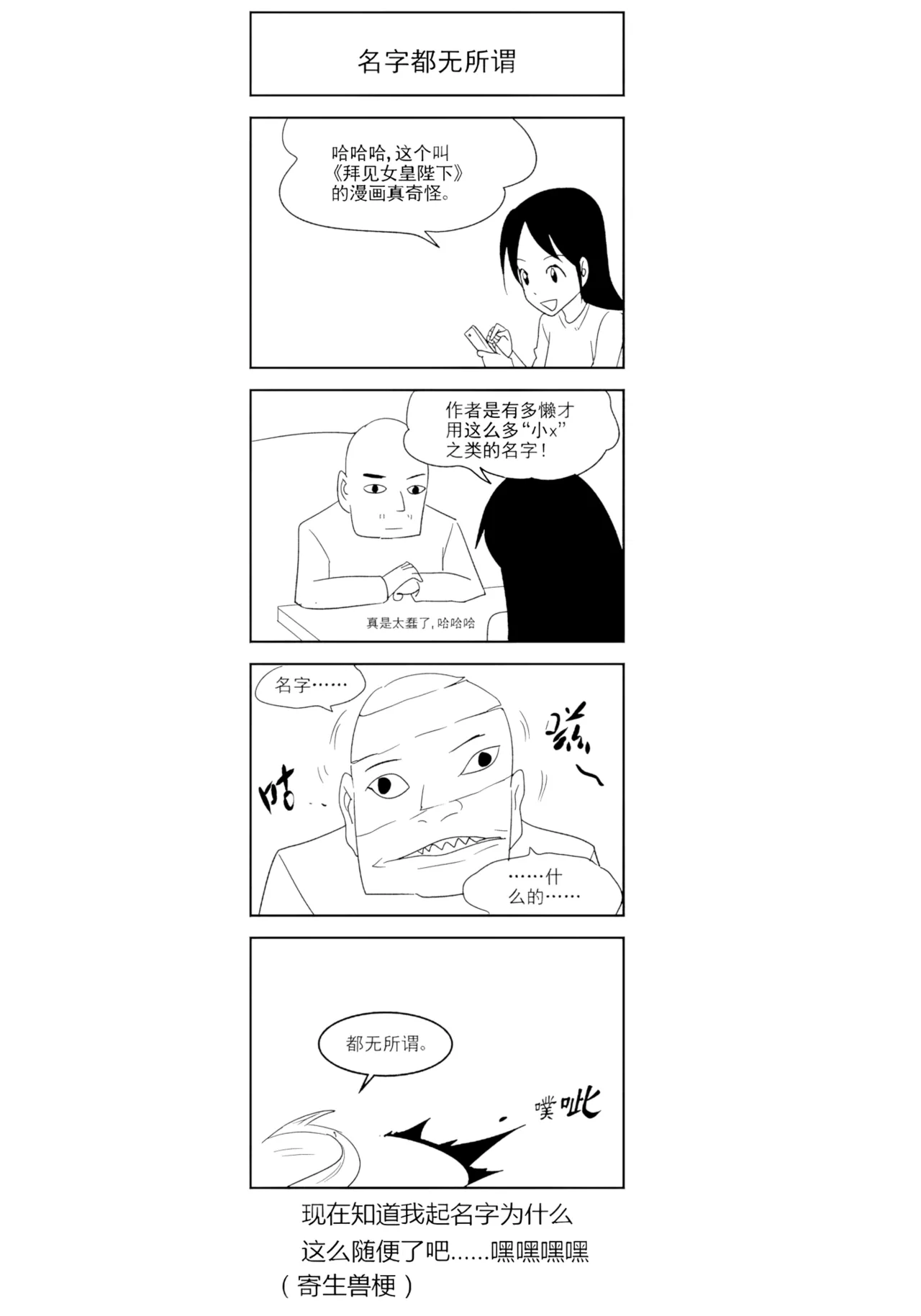 หน้า 140