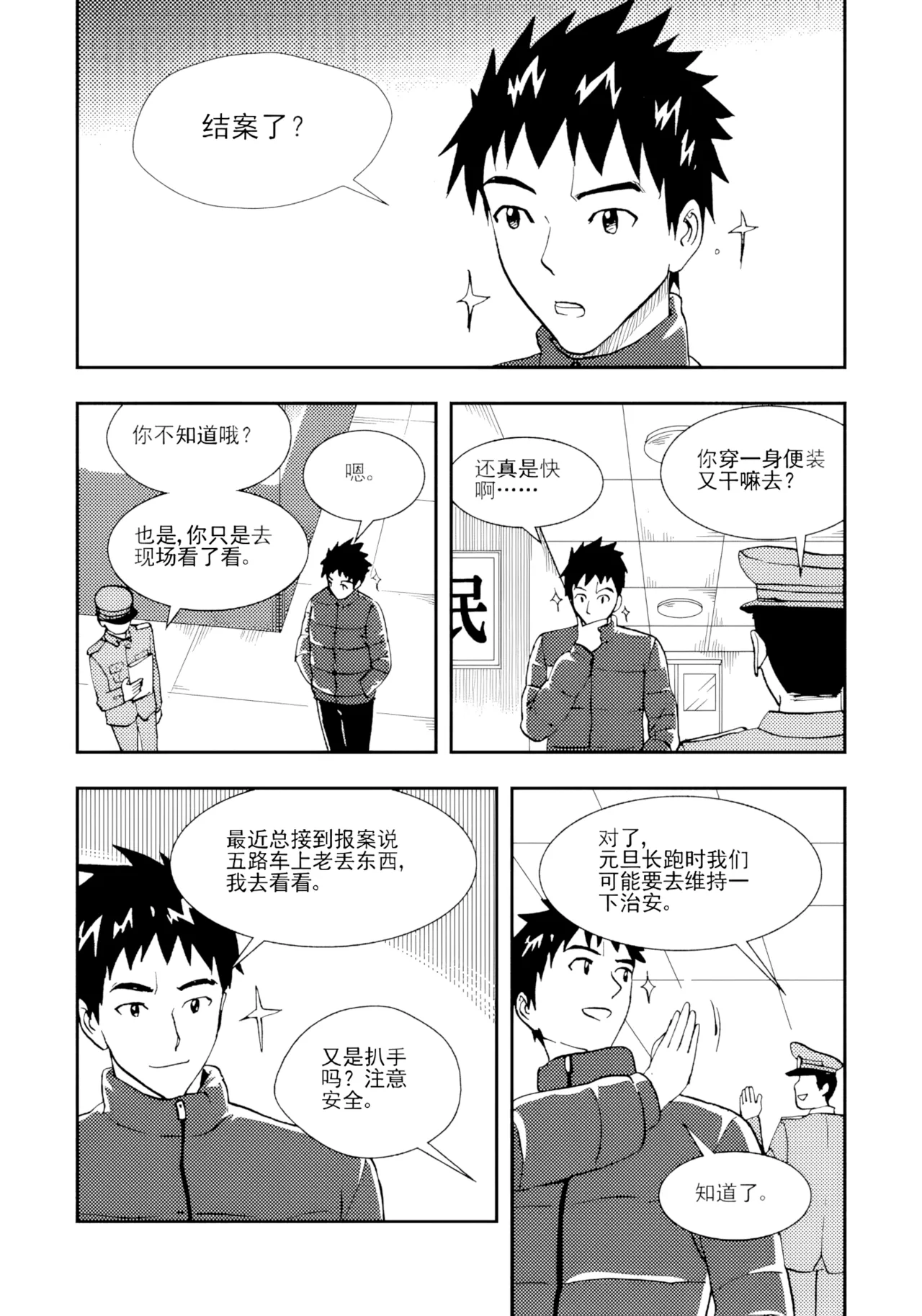 หน้า 141