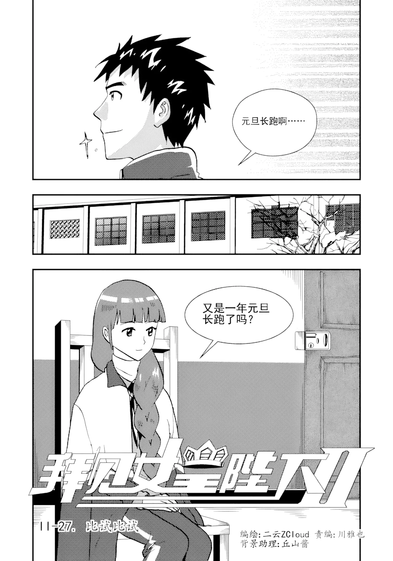 หน้า 142