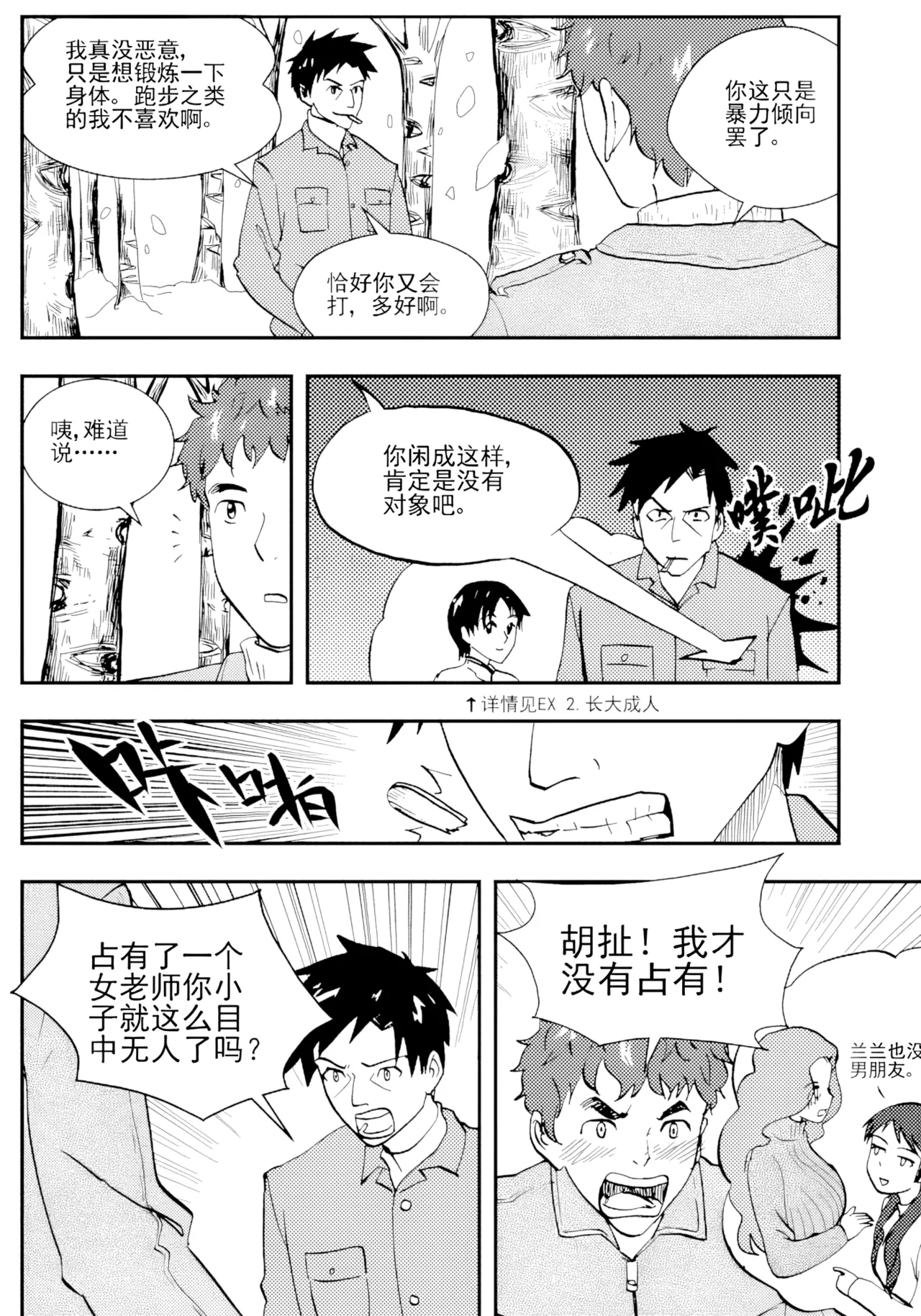 หน้า 149