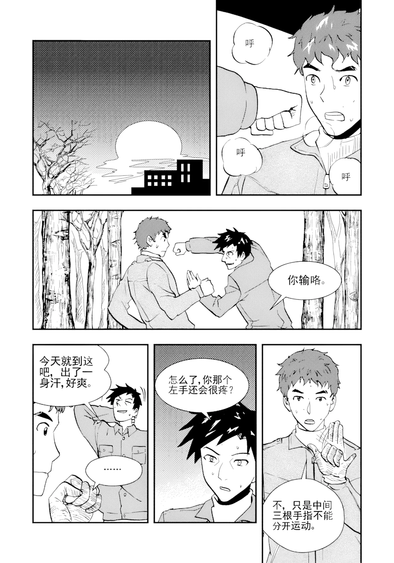 หน้า 151