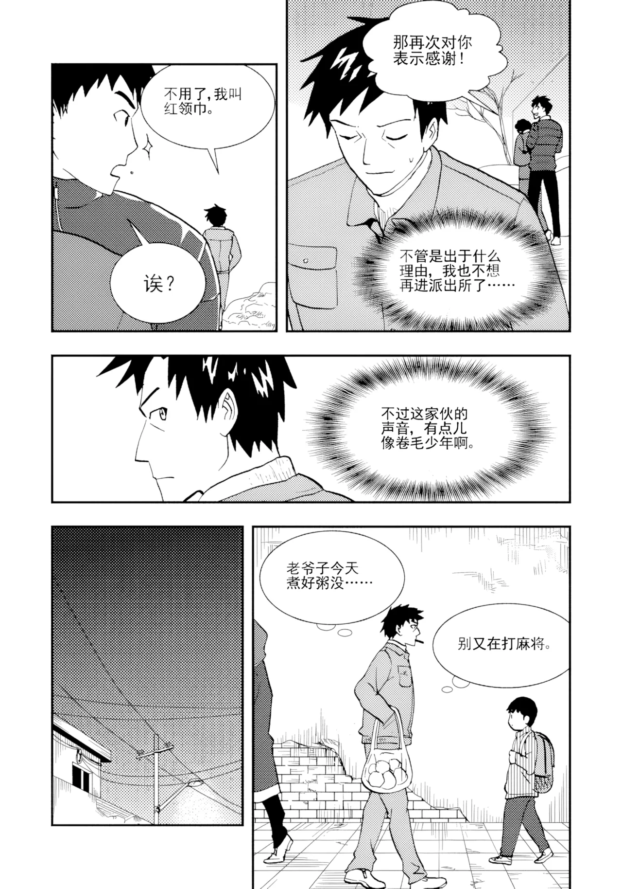 หน้า 155