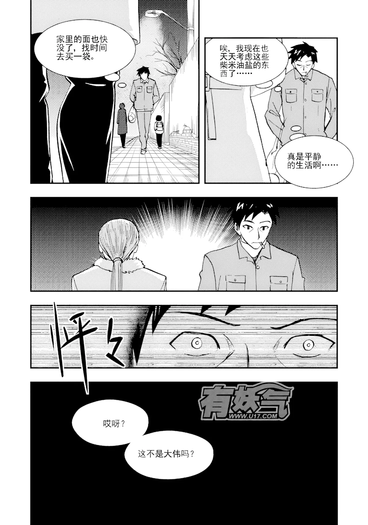 หน้า 156