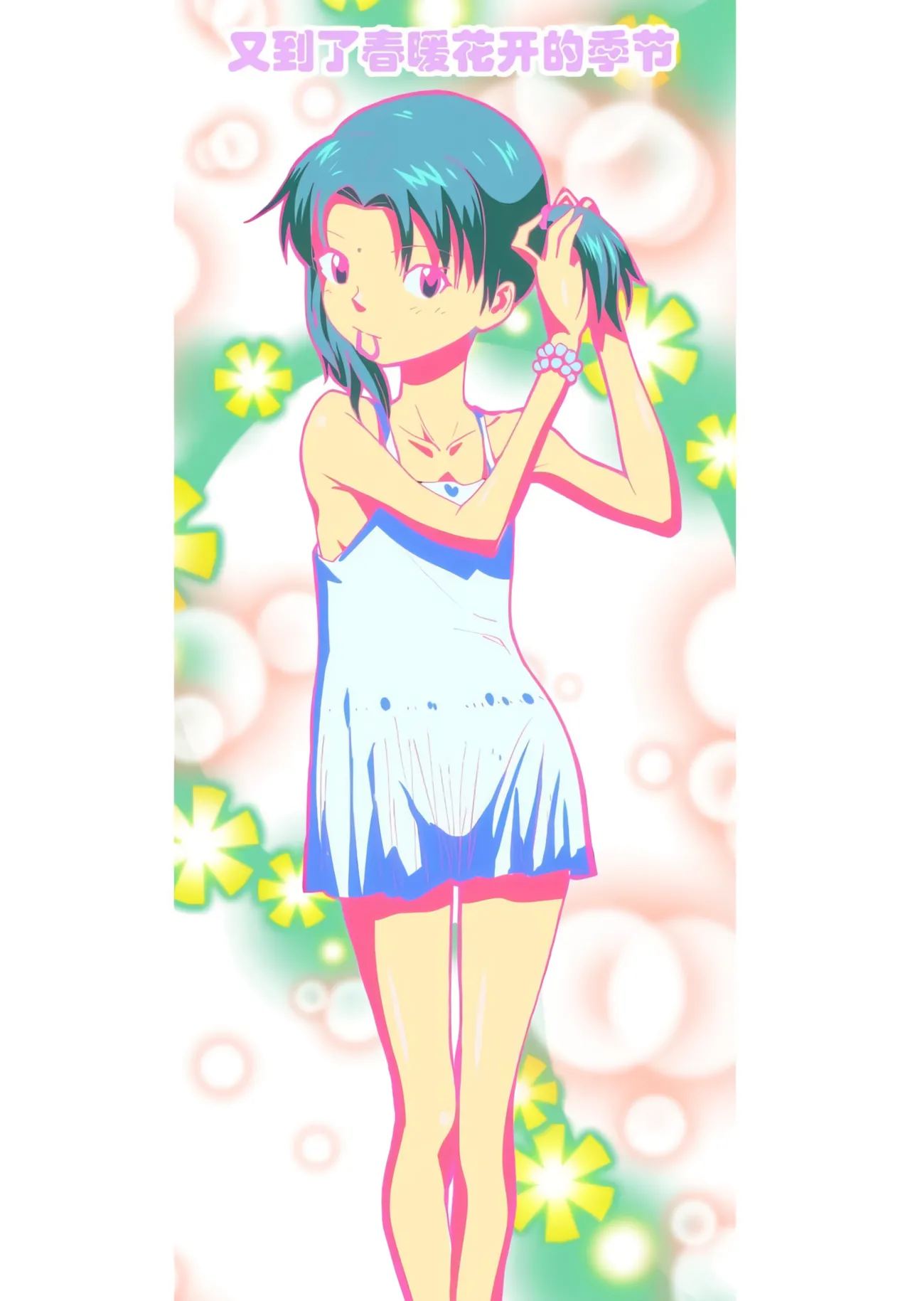 หน้า 157