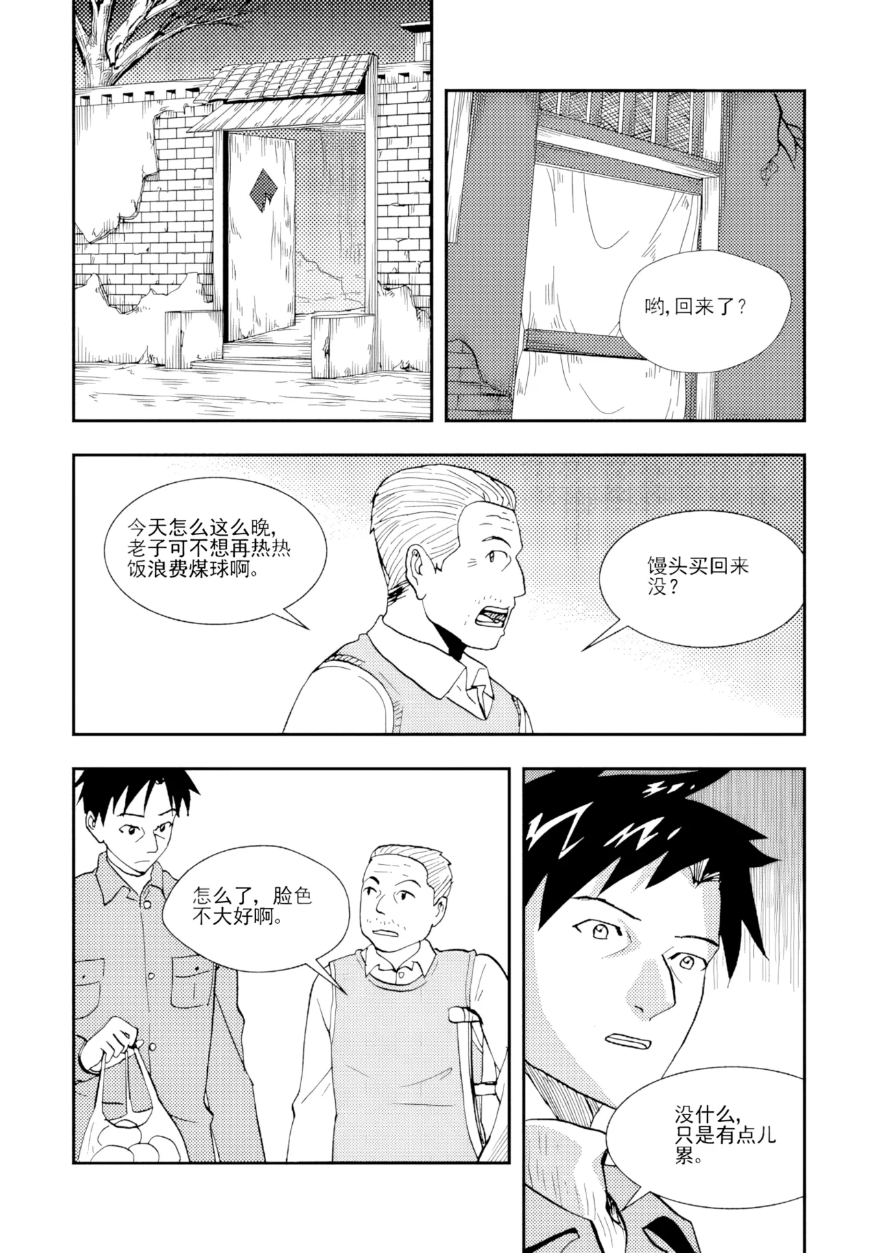 หน้า 158