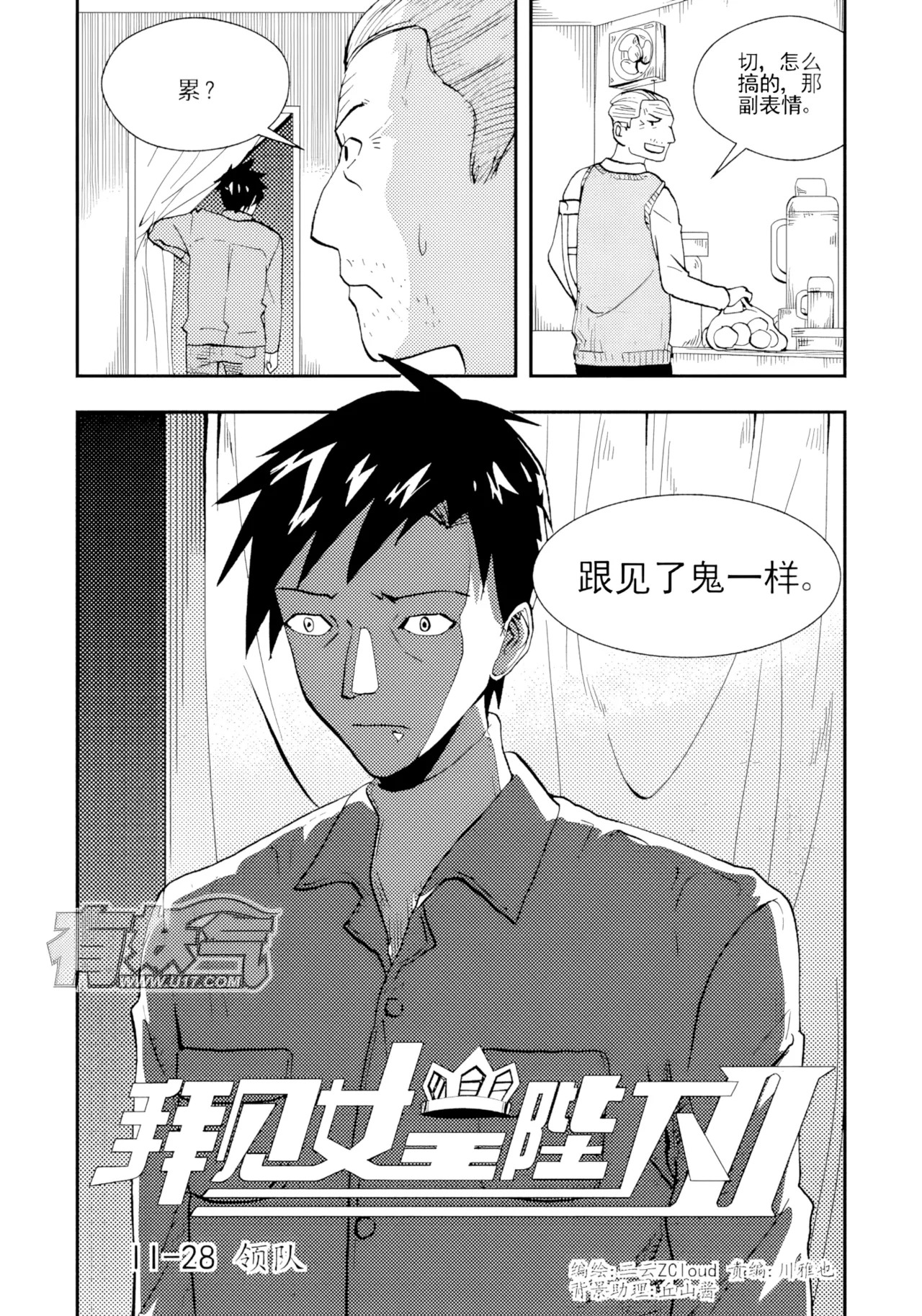 หน้า 159